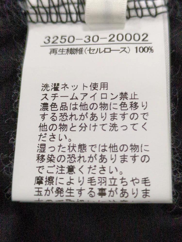 シアーロゴロンT