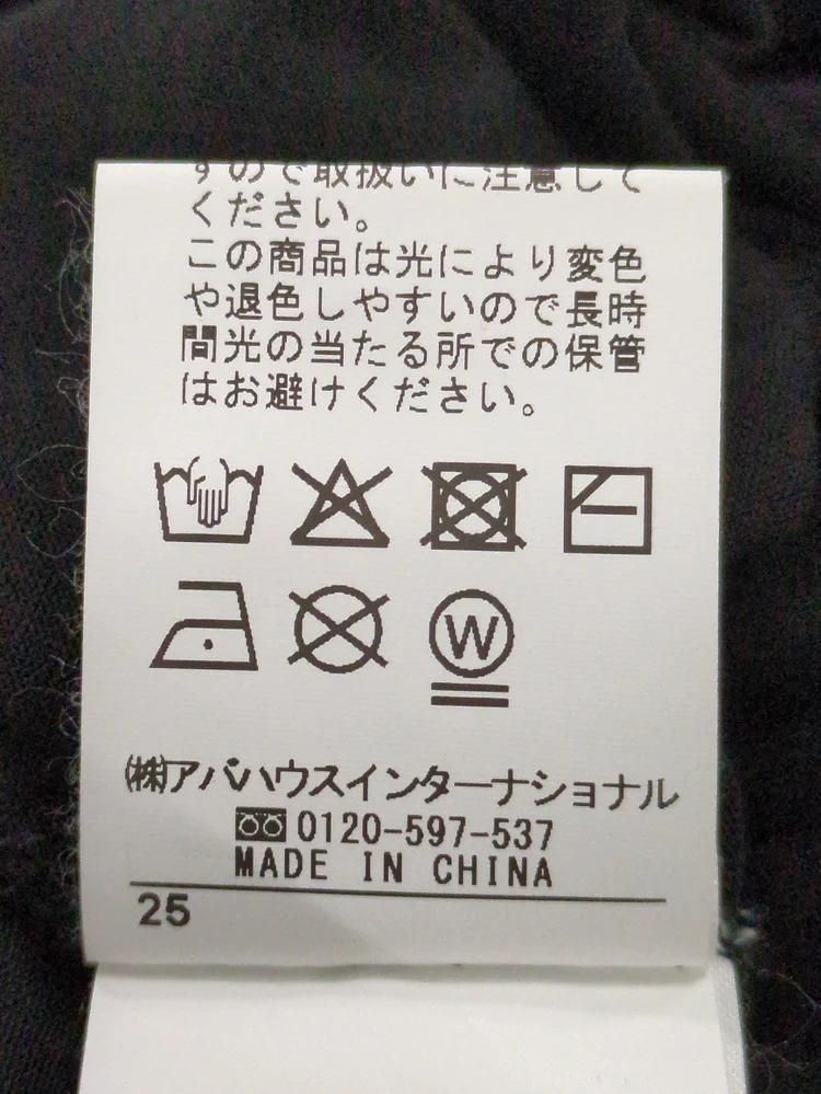 シアーロゴロンT