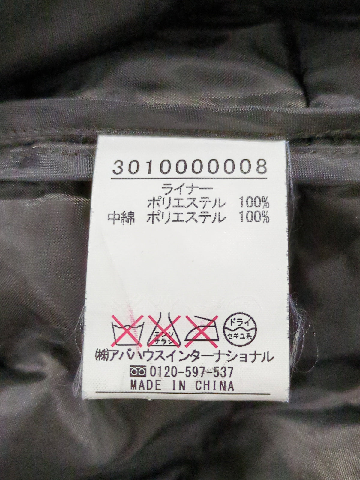 コート