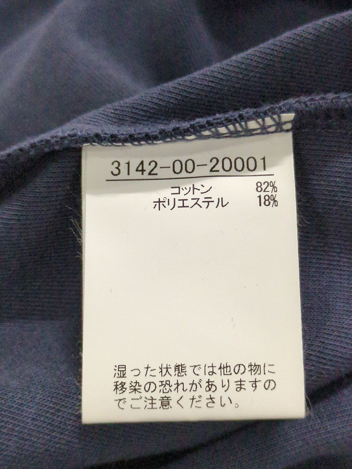ボリュームスリーブダンボールプルオーバー
