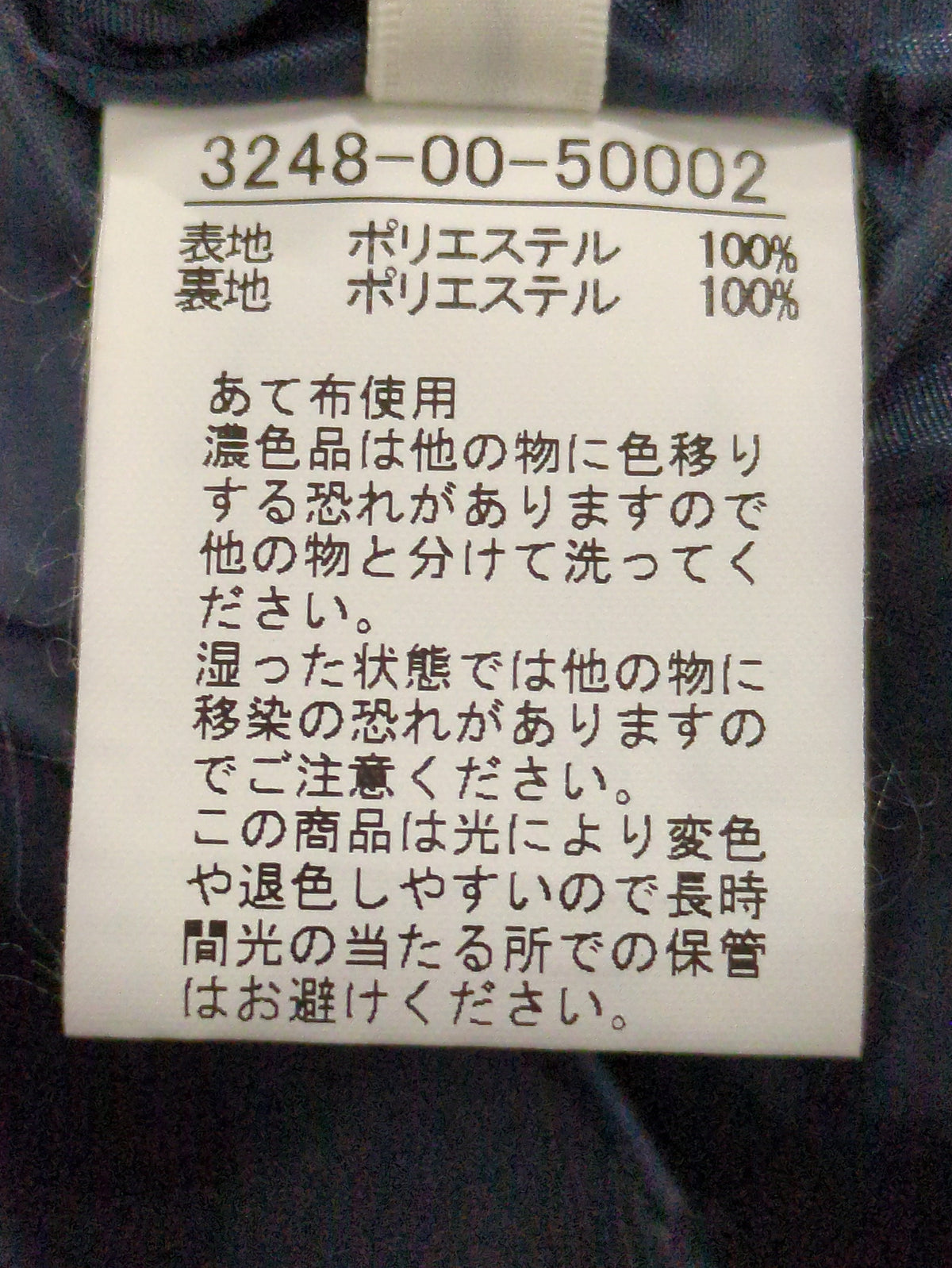 ベルテッドワイドフレアパンツ