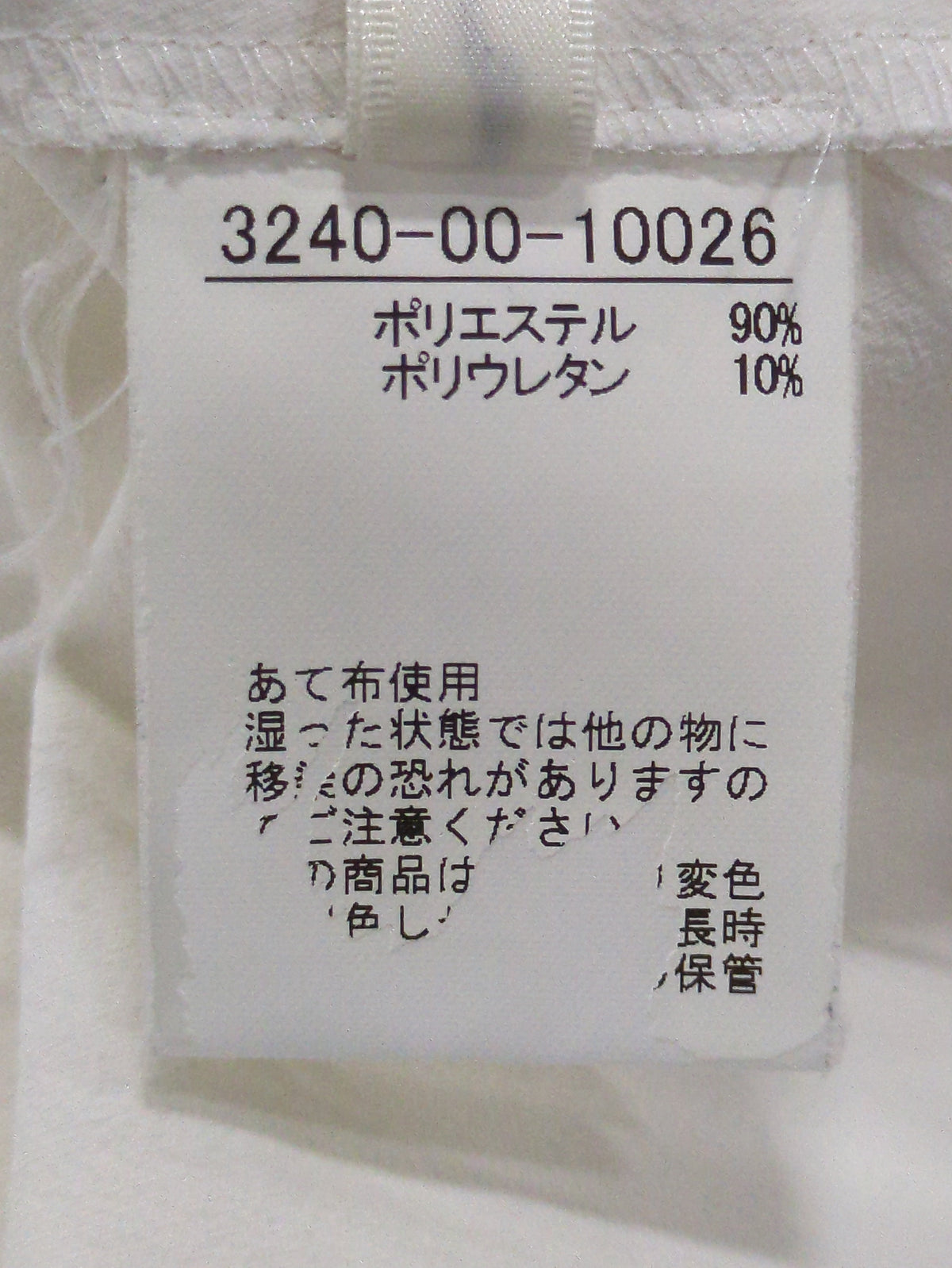 2WAYストレッチタックシャツ