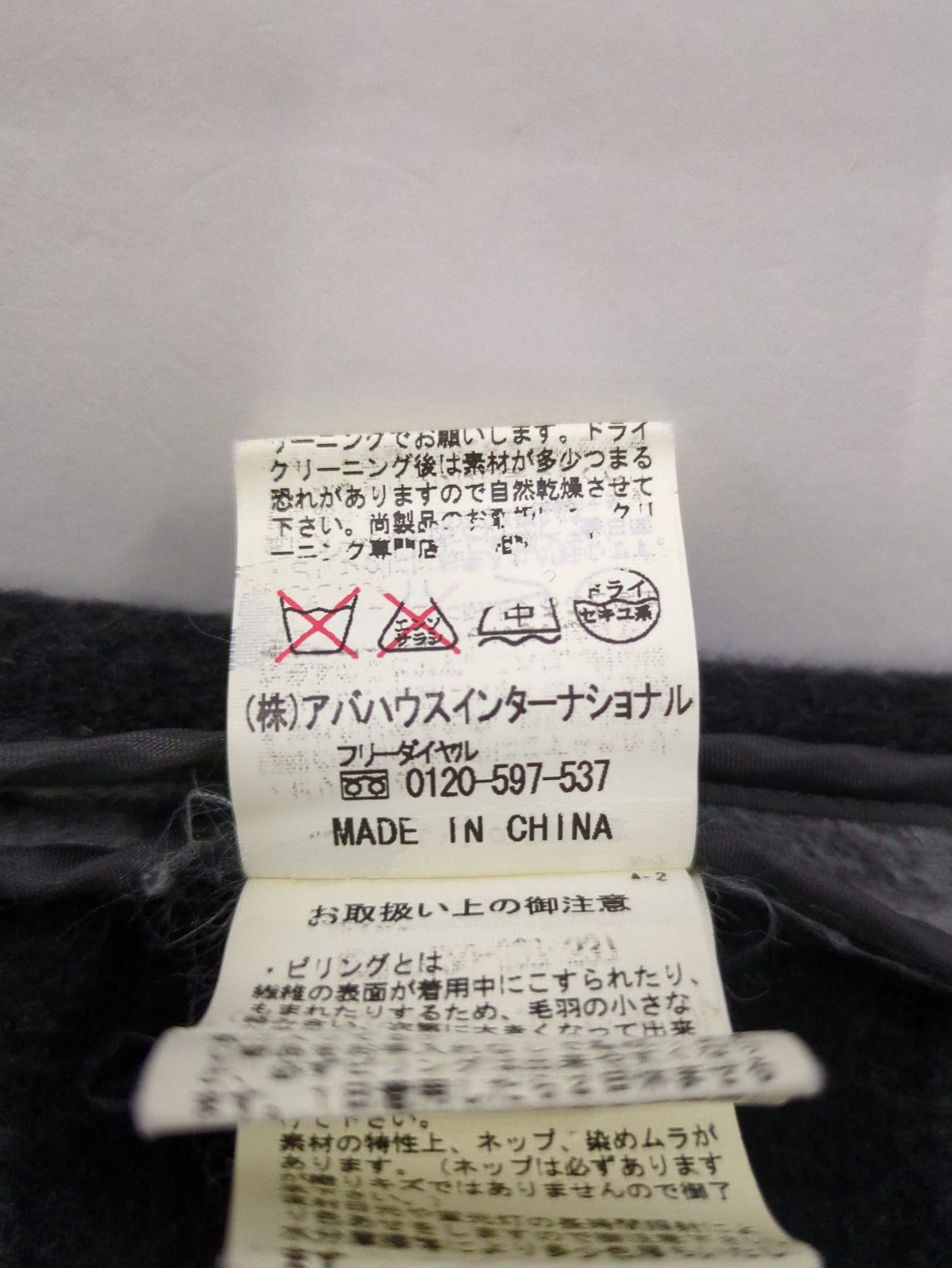 コート
