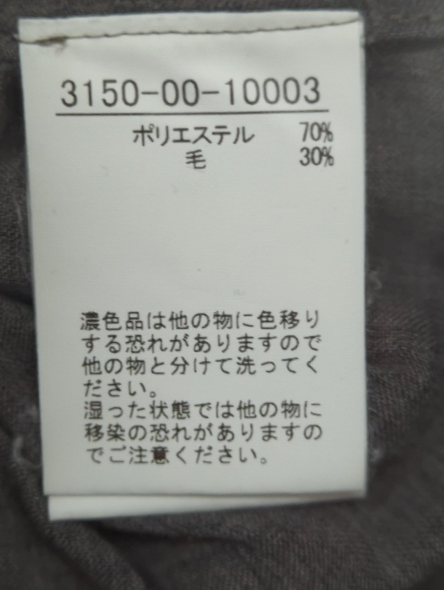 シアースリットスリーブボイルシャツ