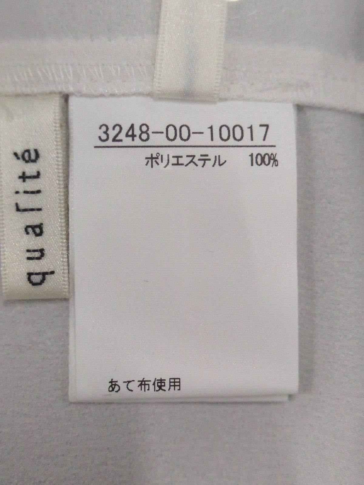 【セットアップ対応】バックサテンジョーゼットフレアースリーブブラウス
