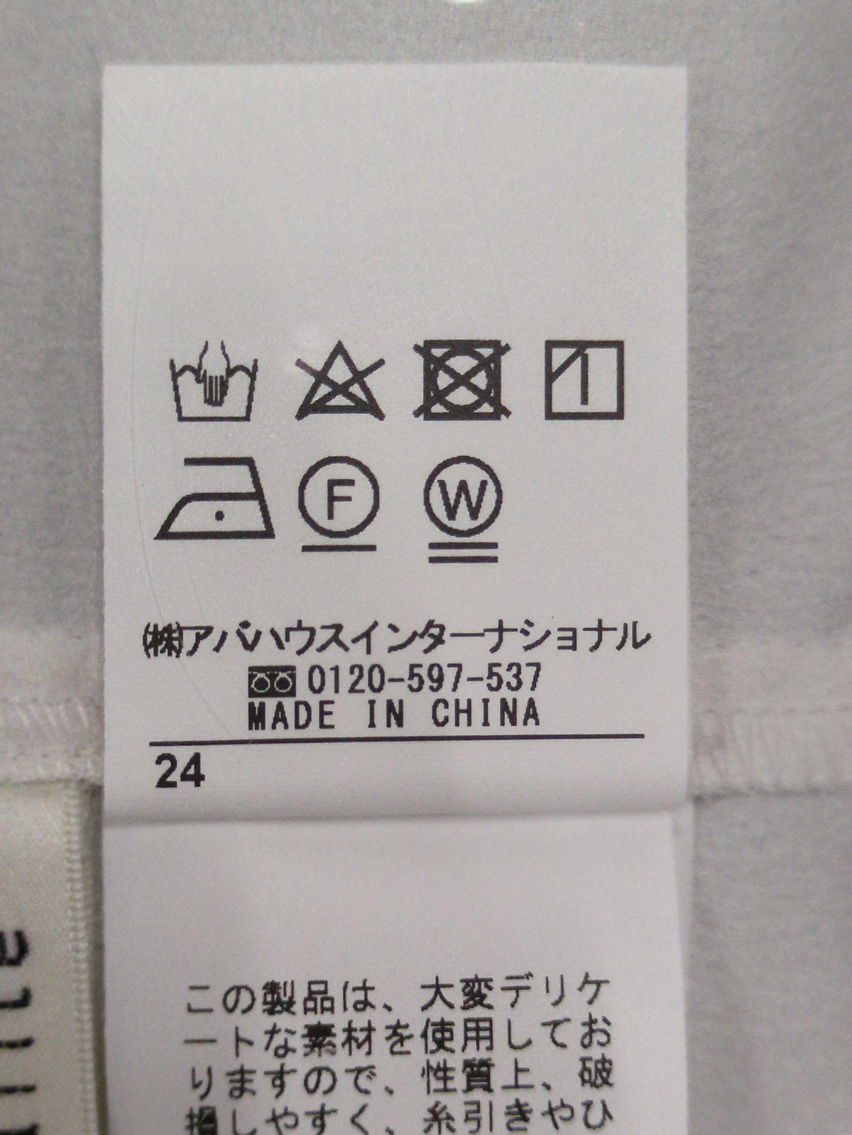【セットアップ対応】バックサテンジョーゼットフレアースリーブブラウス