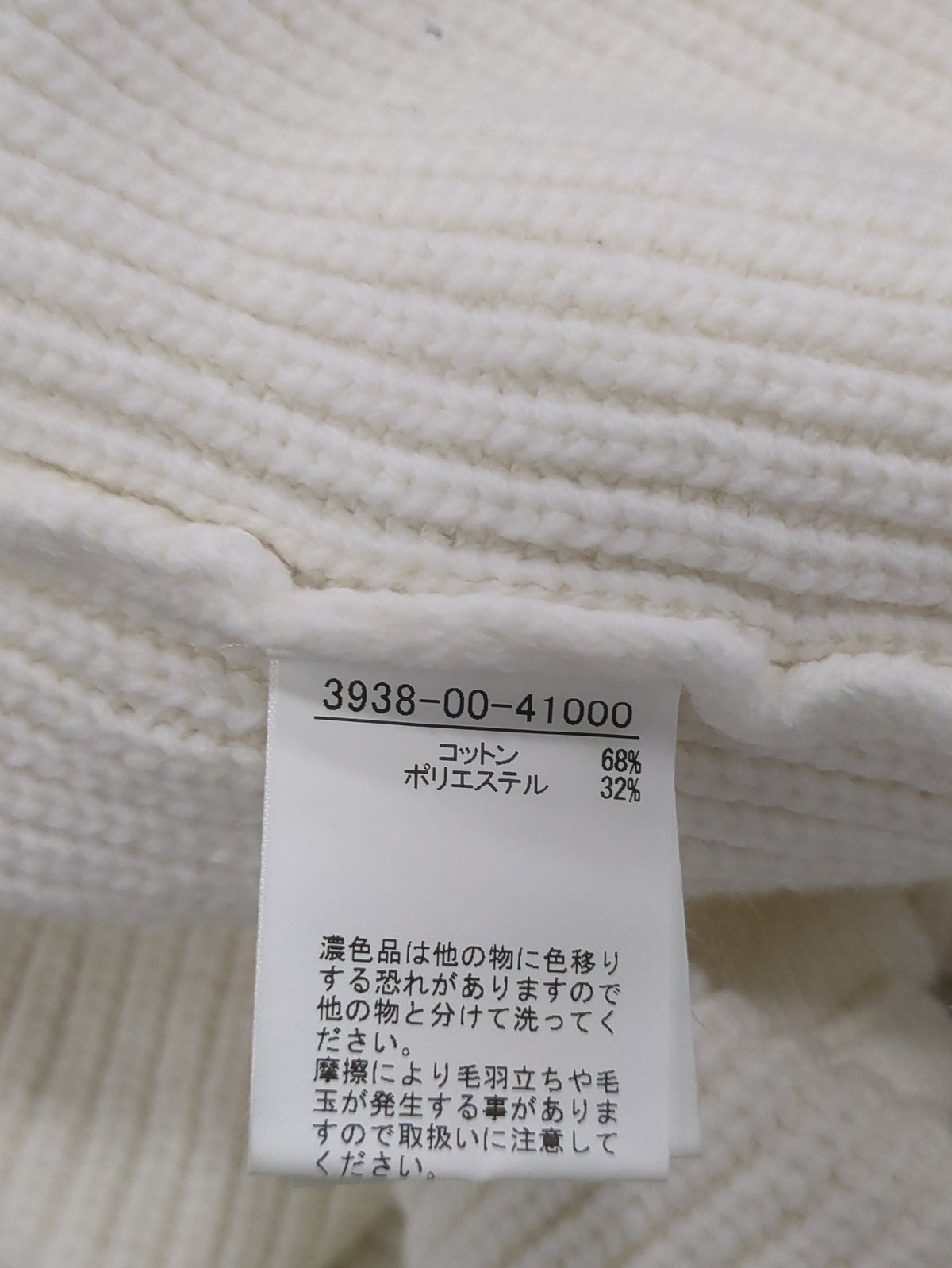 シャツ