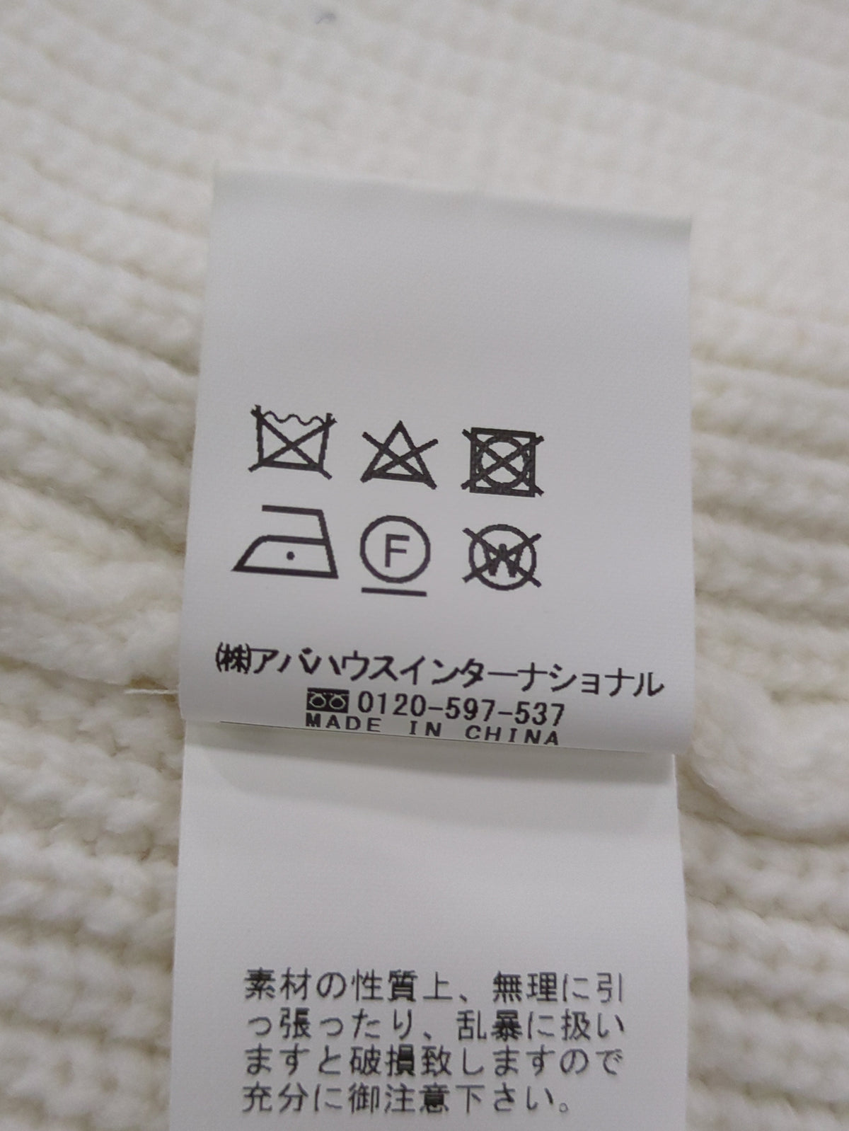 シャツ