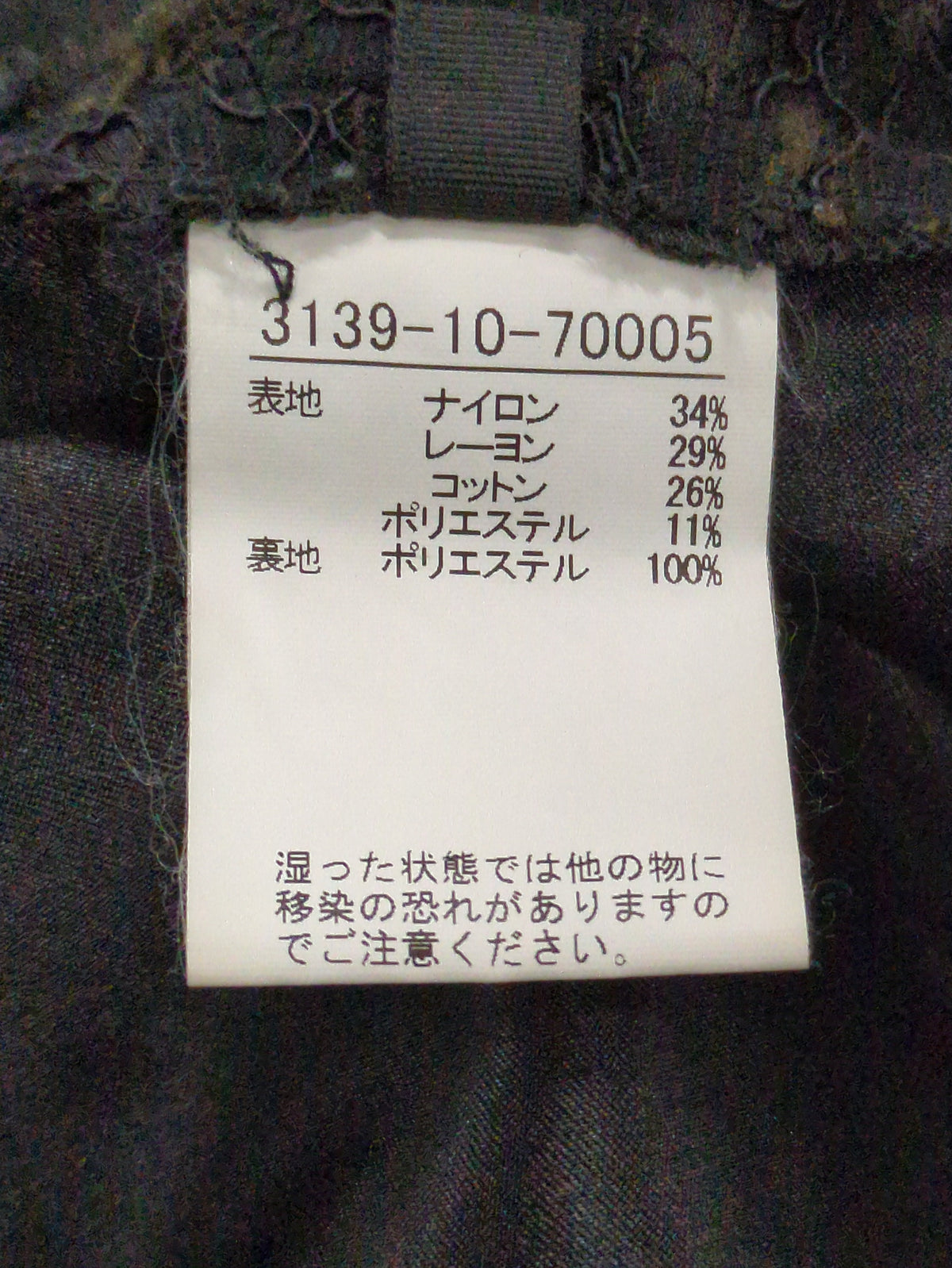 レーススカート