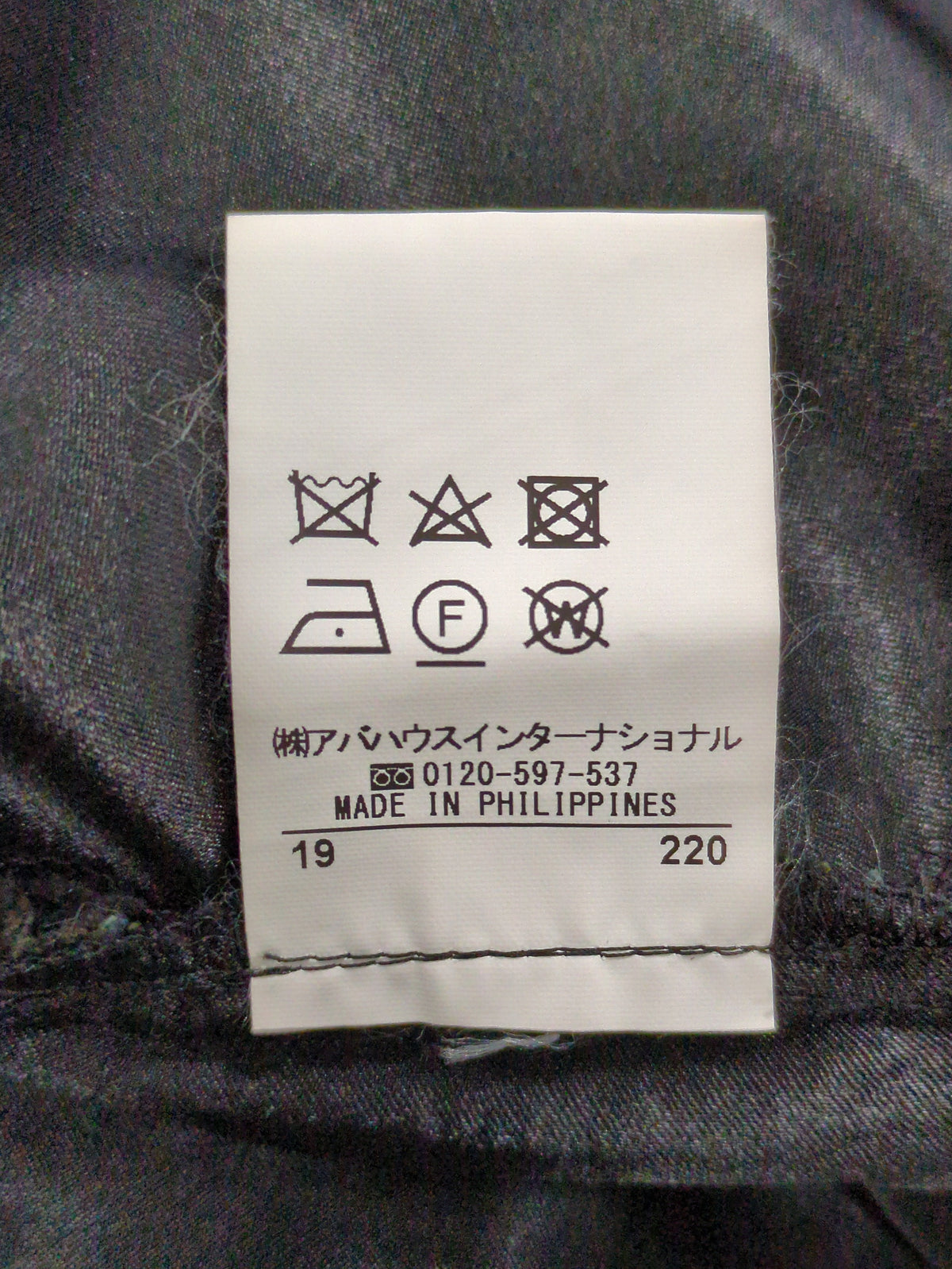 レーススカート