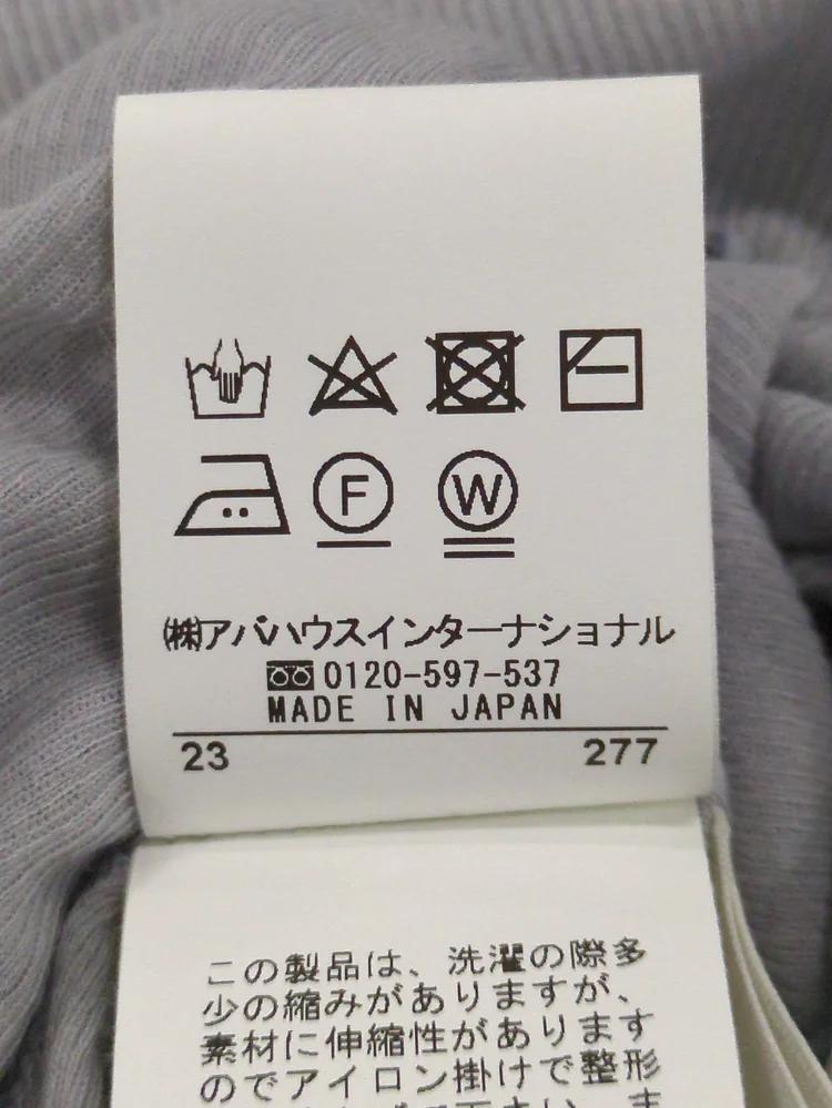 テレコ   メロータートル
