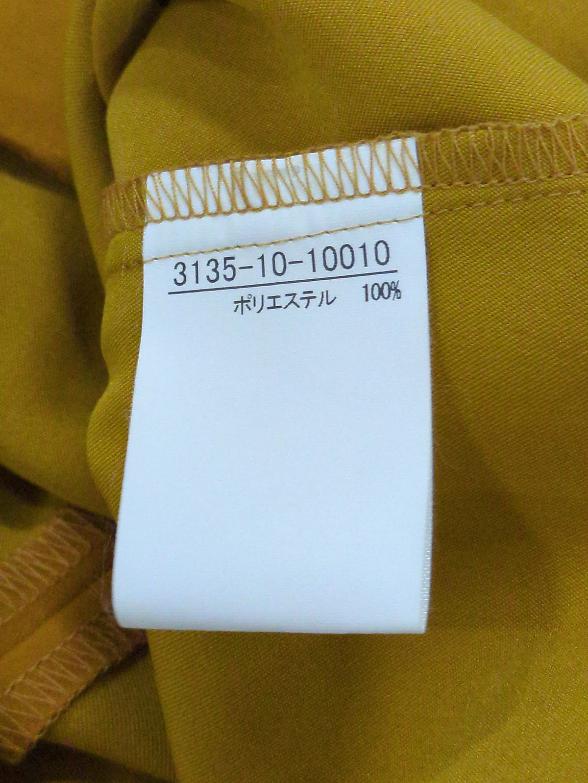 シャツ