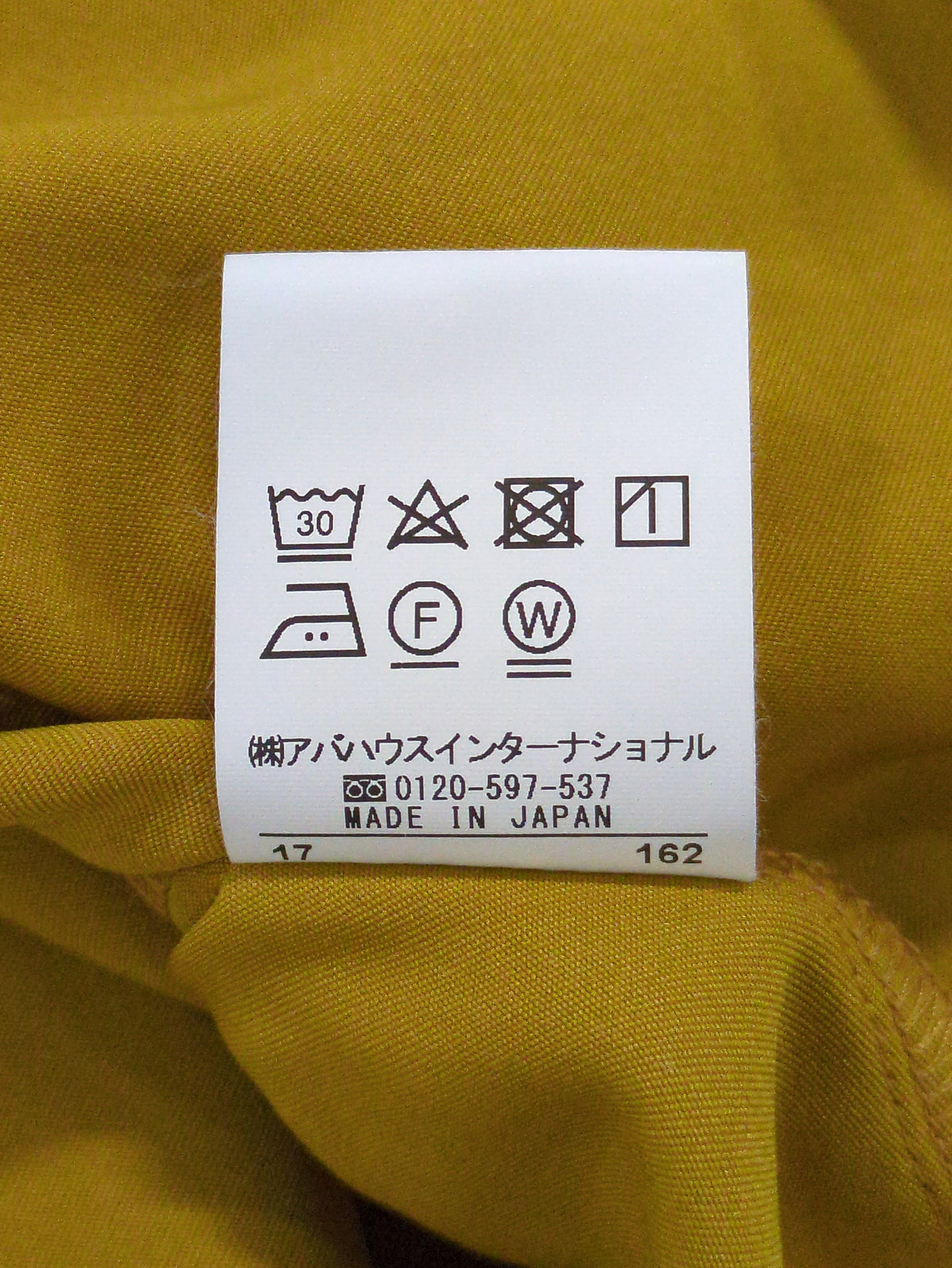 シャツ