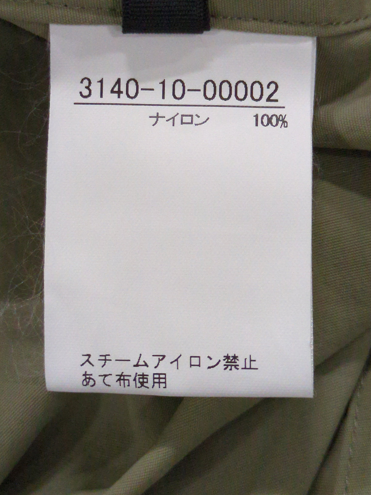 2WAYベルトオーバーシャツコート