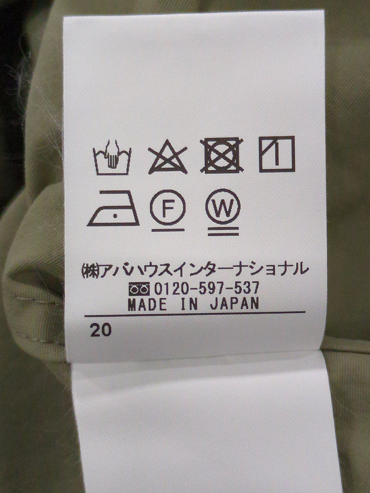 2WAYベルトオーバーシャツコート