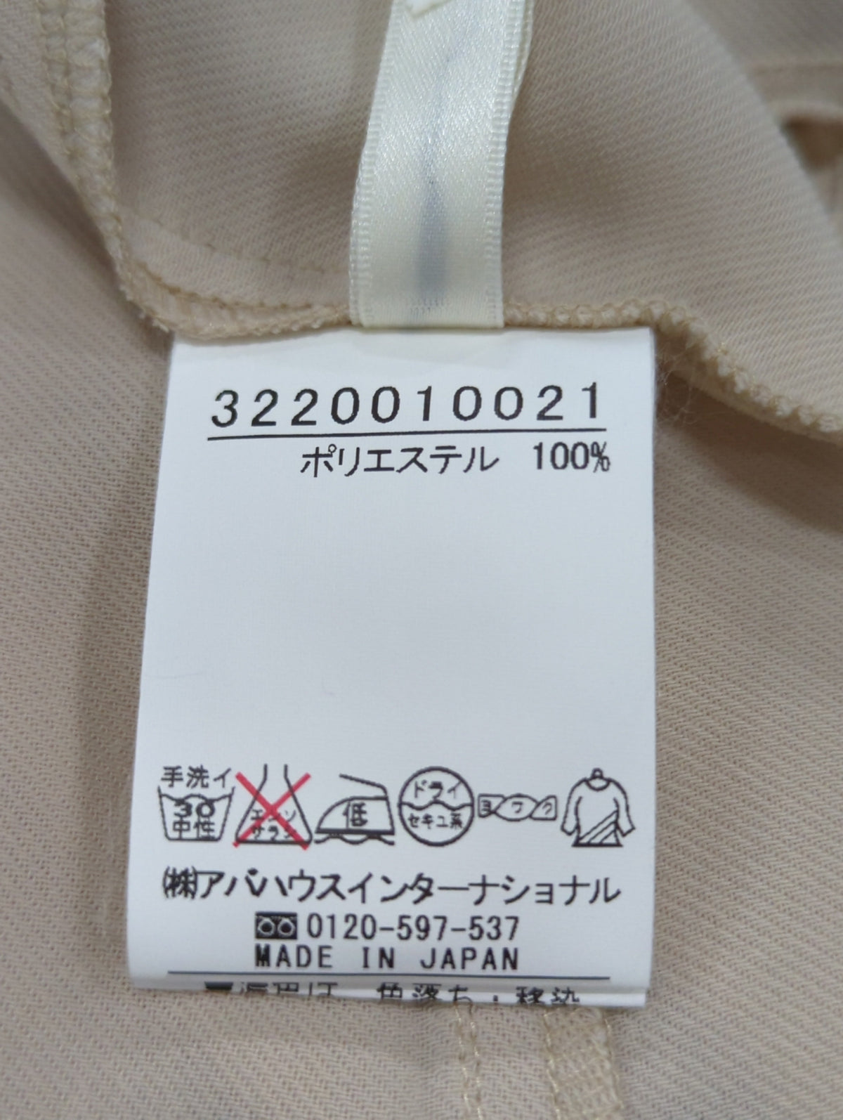 シャツ