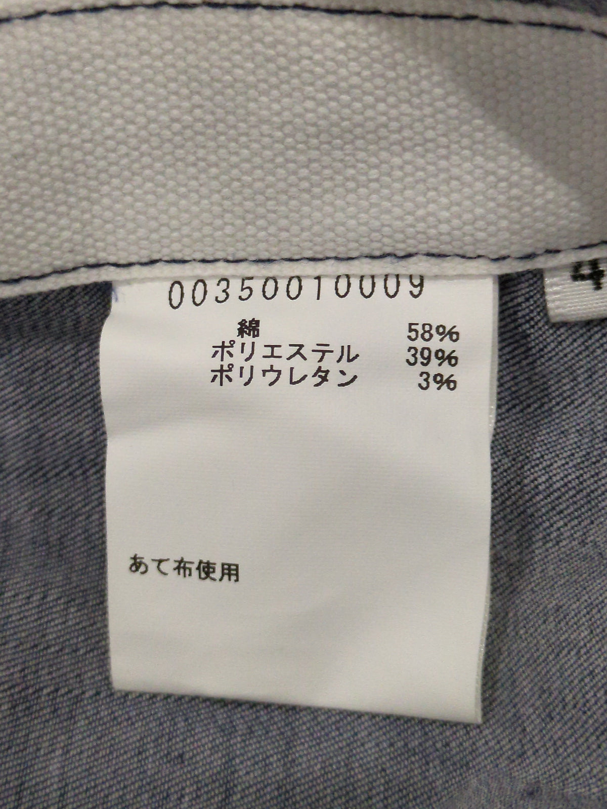 シャツ