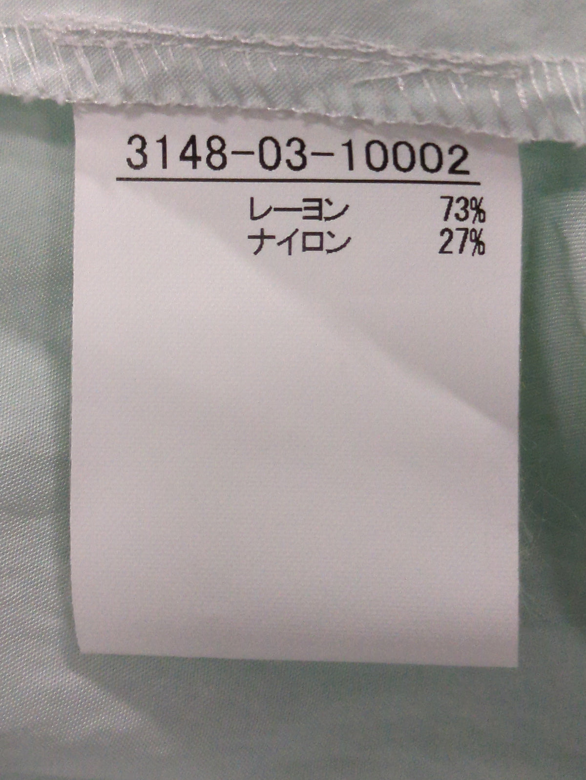 ふんわり袖ボートネックブラウス