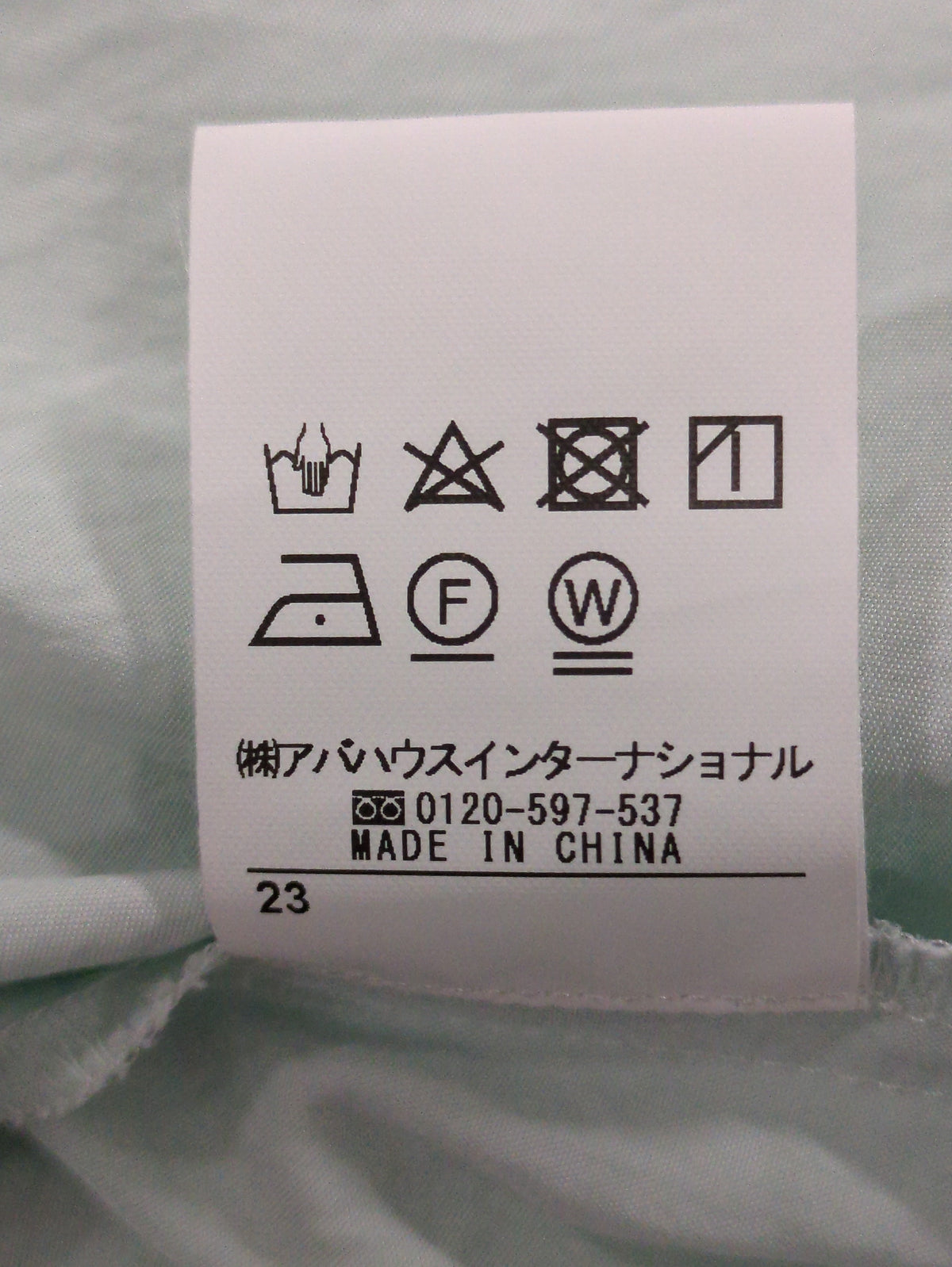 ふんわり袖ボートネックブラウス