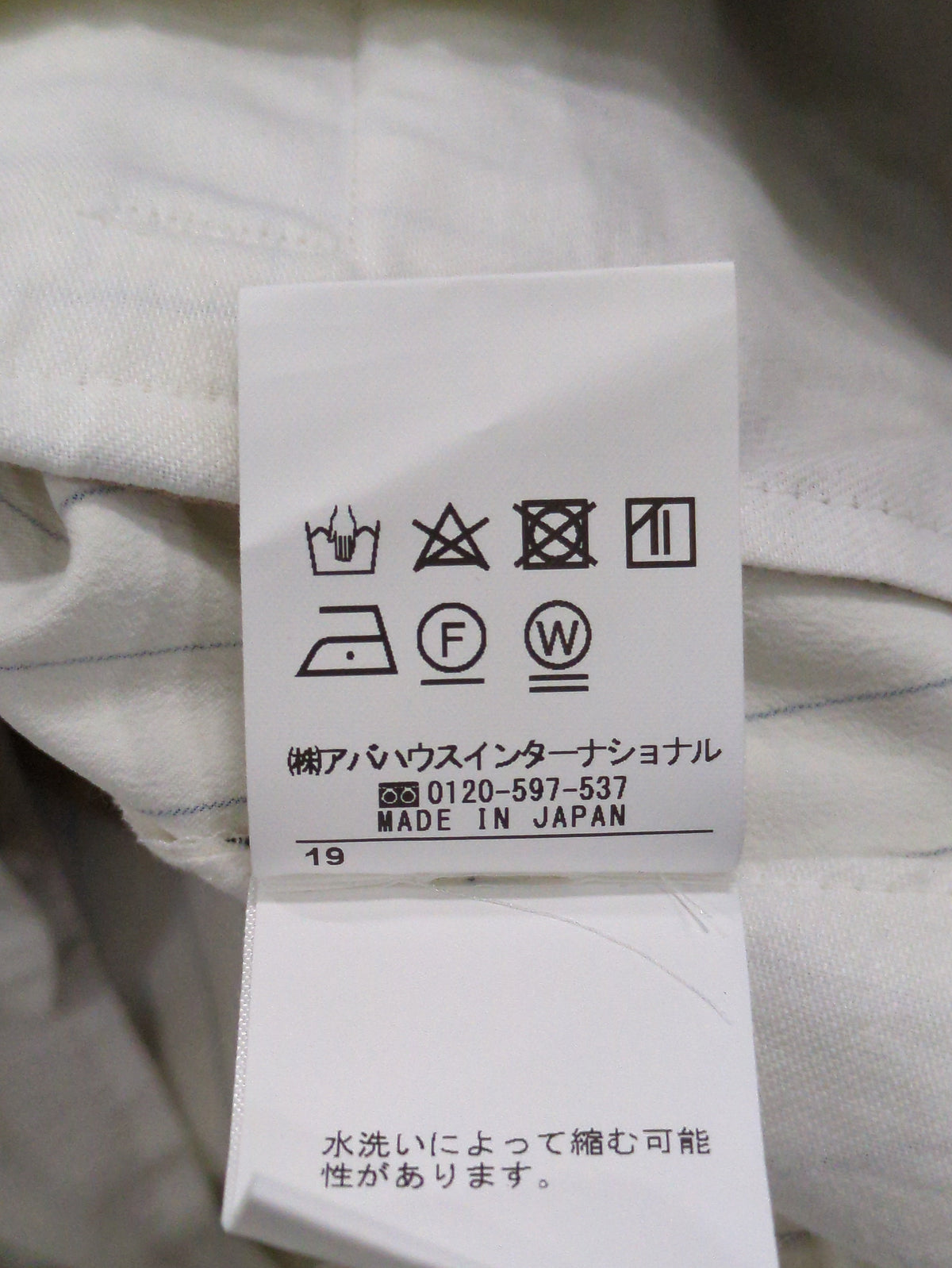 ワンタックストライプ2WAYストレッチパンツ