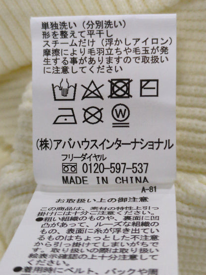 12ゲージ 畦編み ハーフジップ ニット