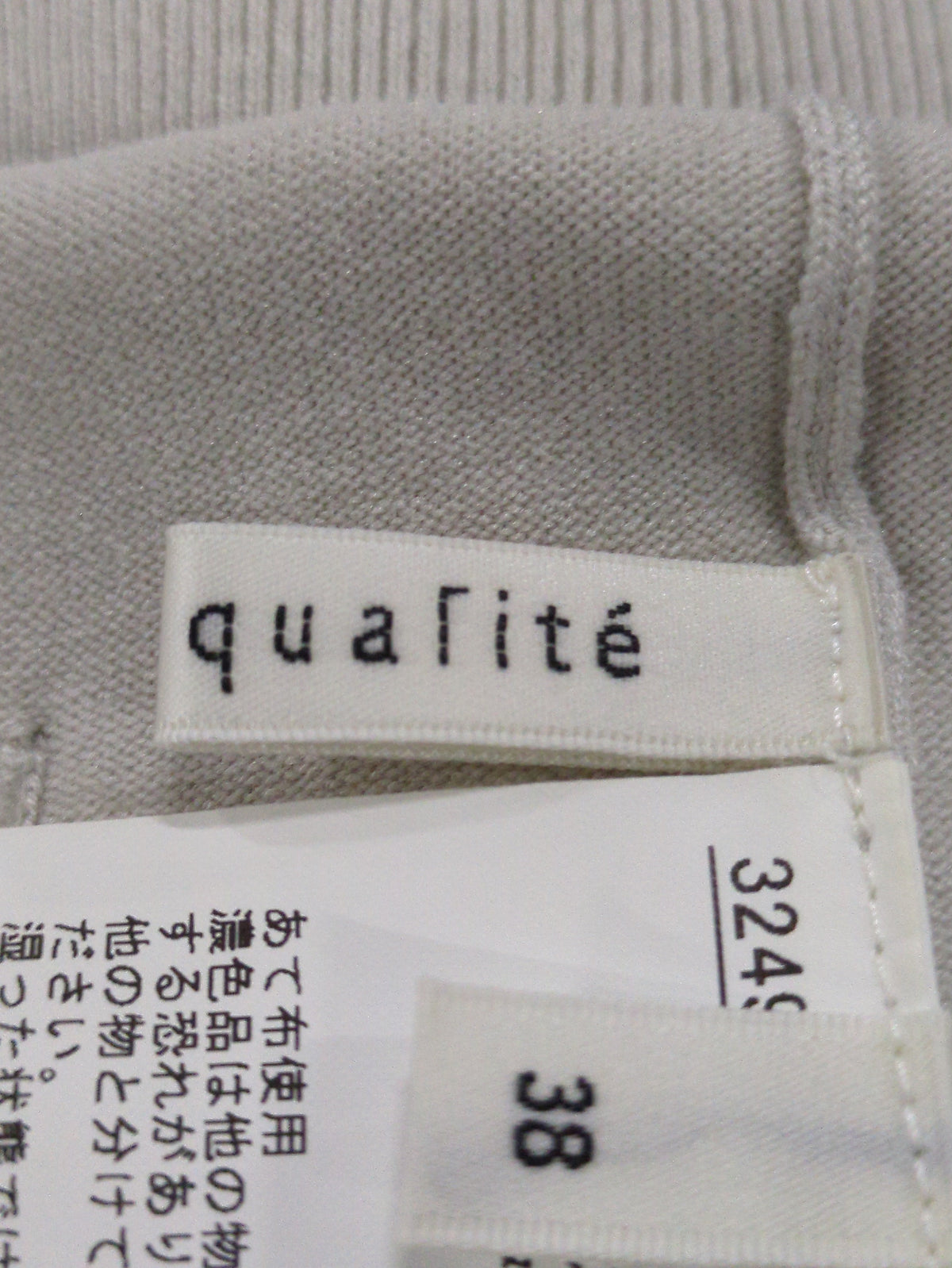 センタープレスニットパンツ