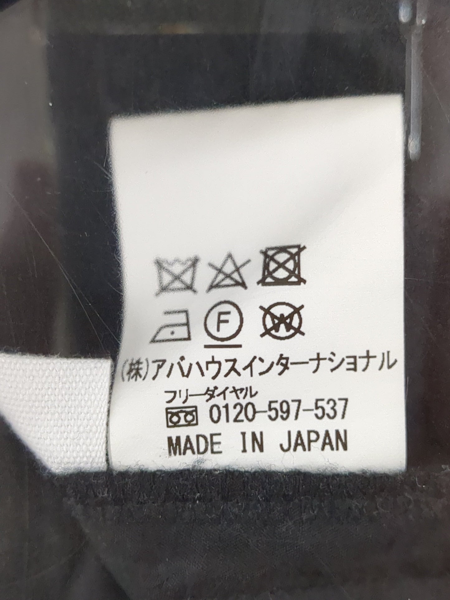 ストレート ワイドパンツ