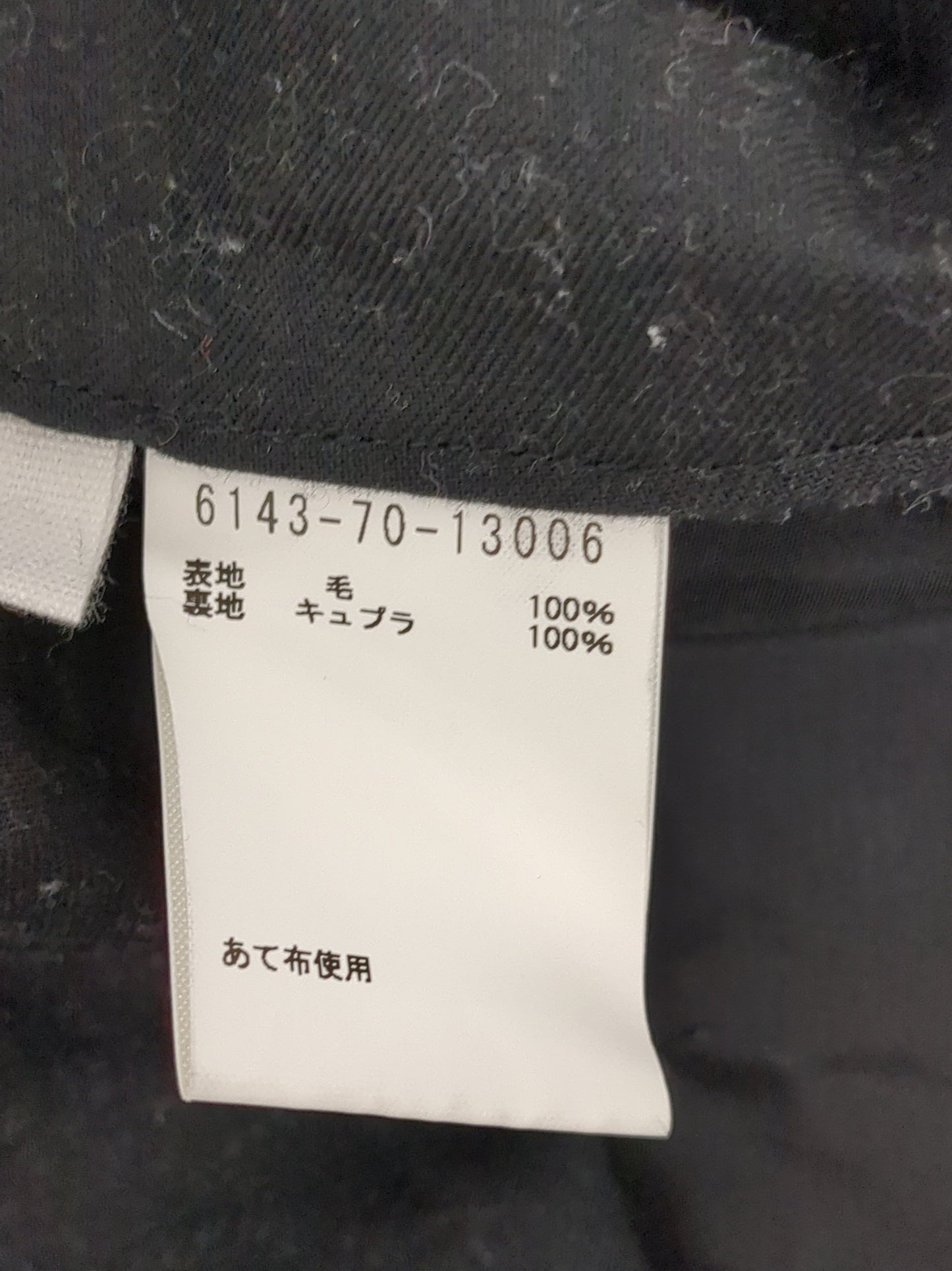 ストレート ワイドパンツ