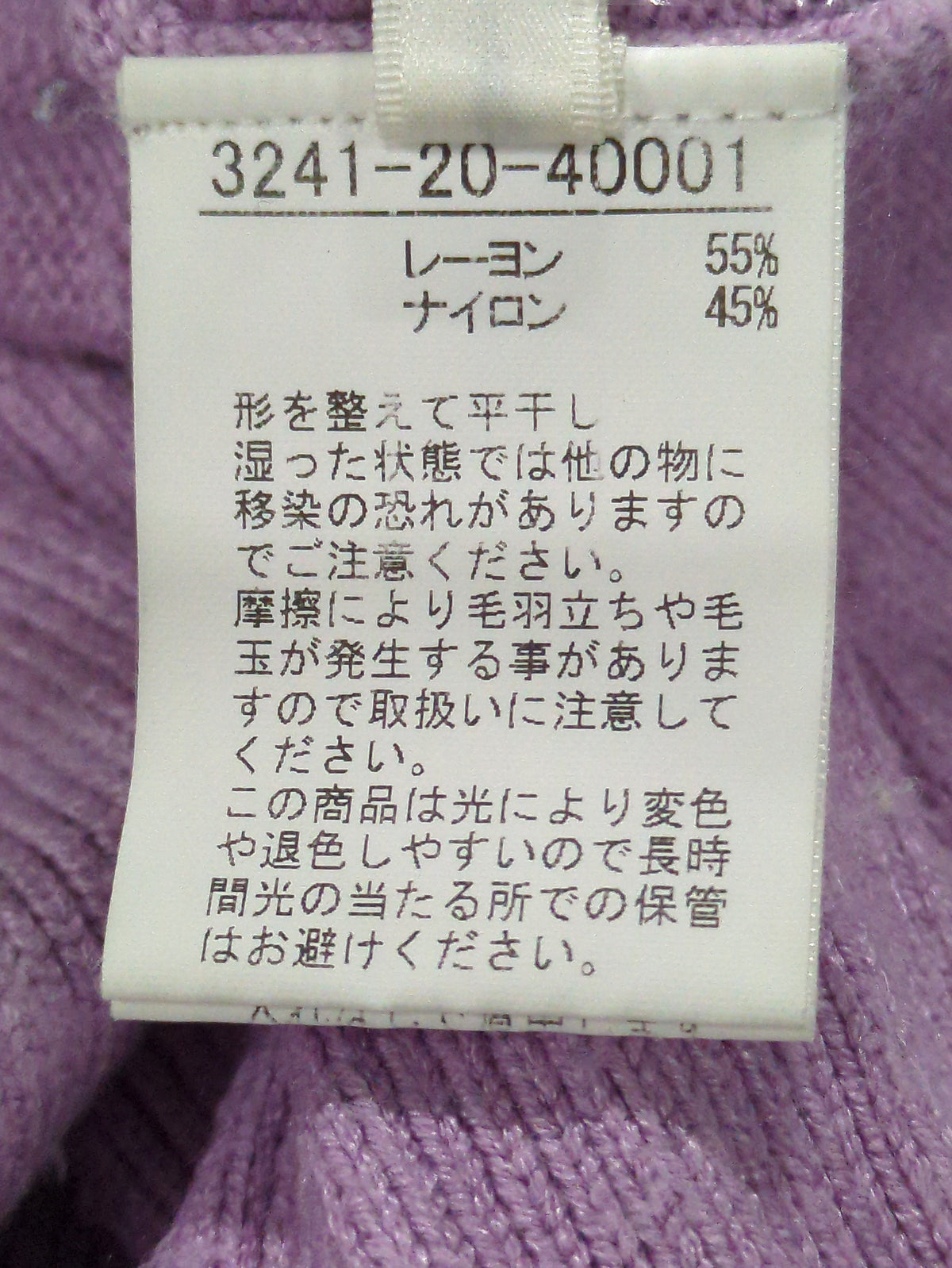 バックスリットタートルニット