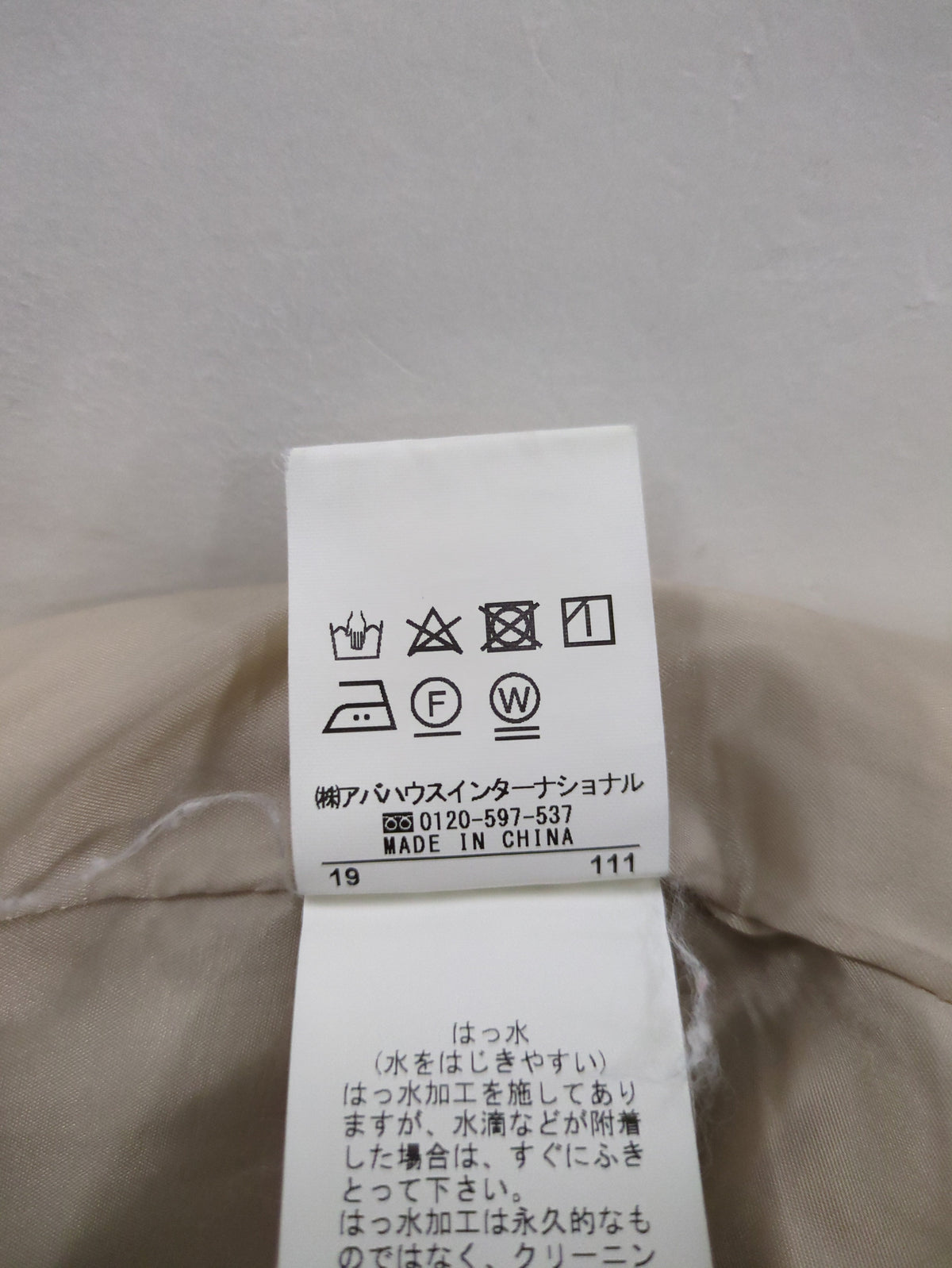 フーテッドブルゾン