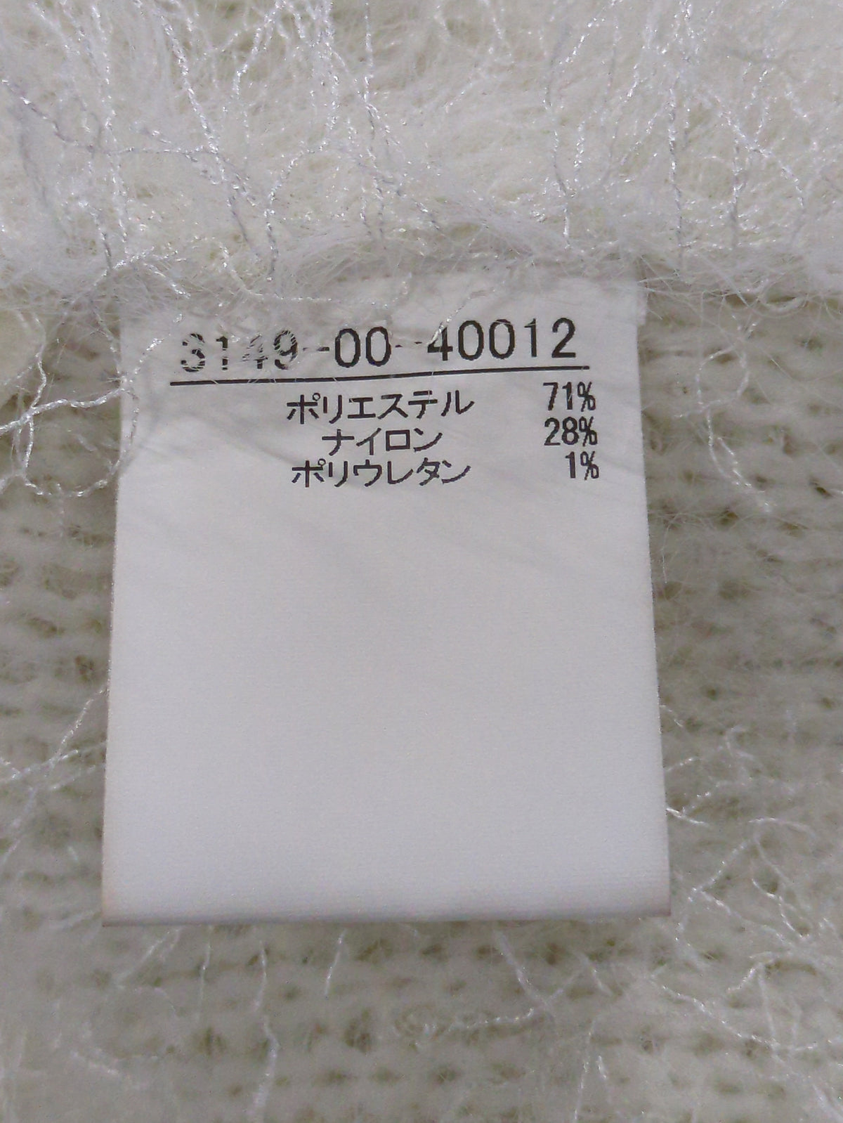 フェザーニットVネックベスト
