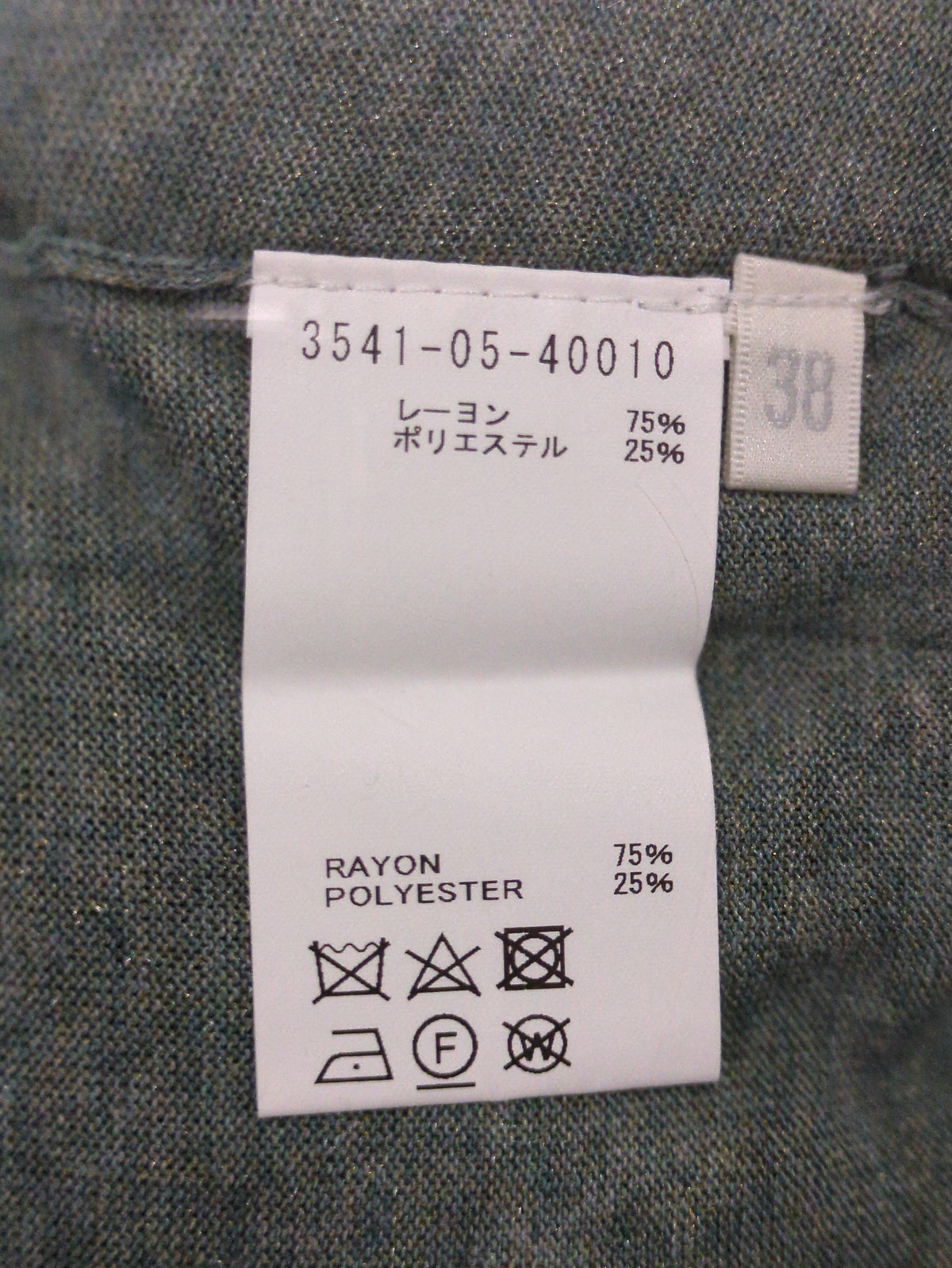 ラメクールネック ノースリーブプルオーバー