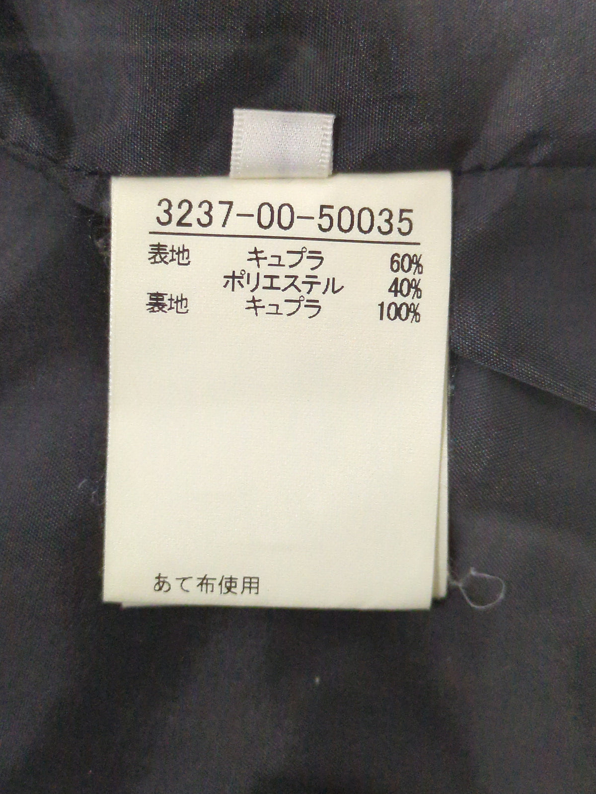 パンツ