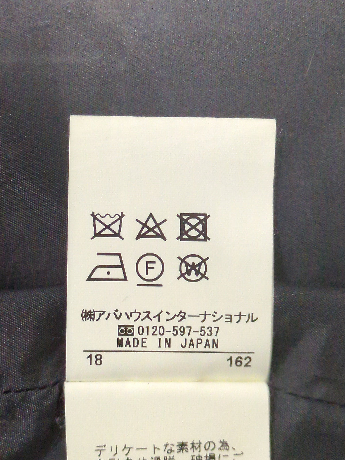パンツ