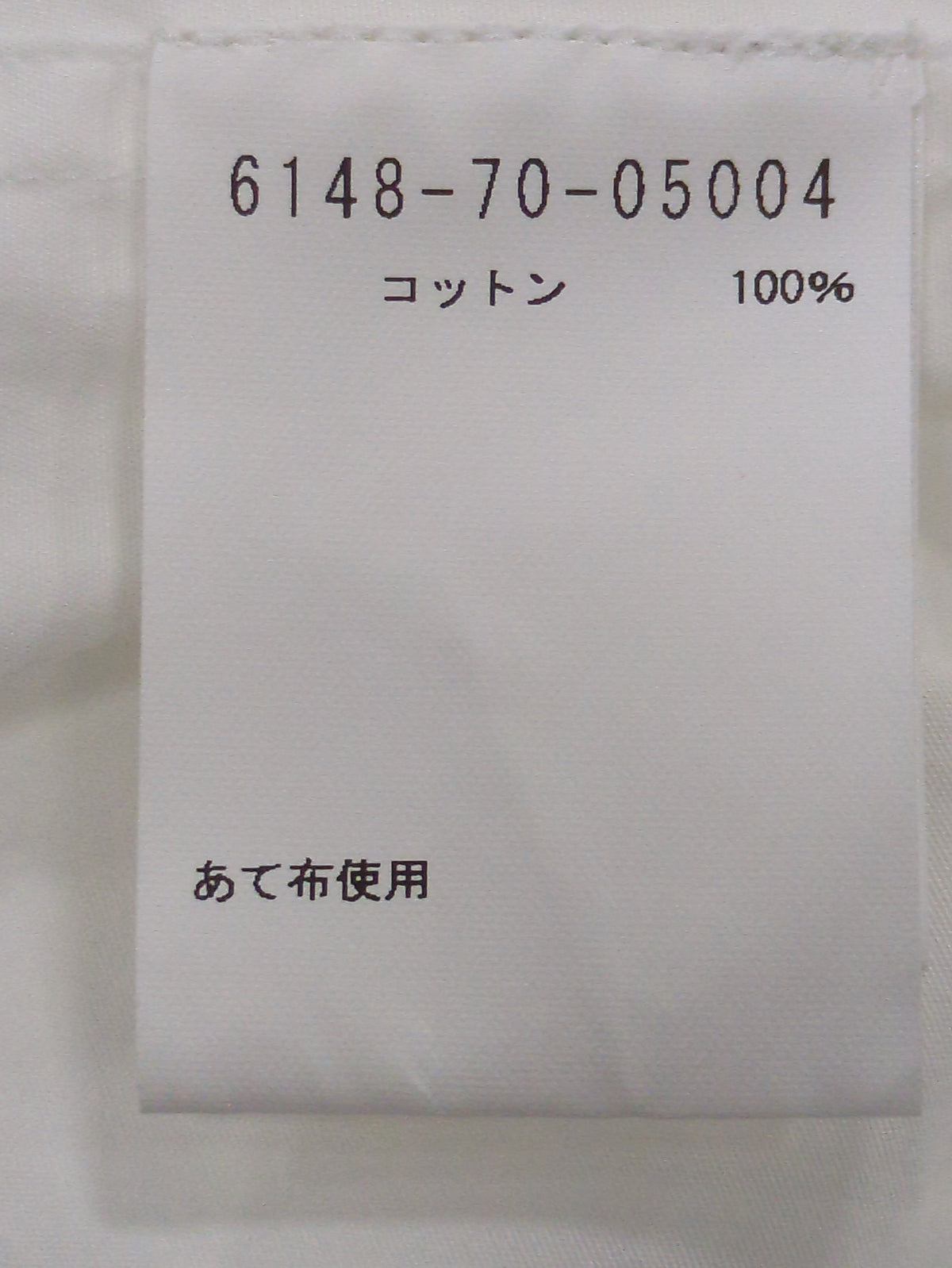 チュニックシャツ