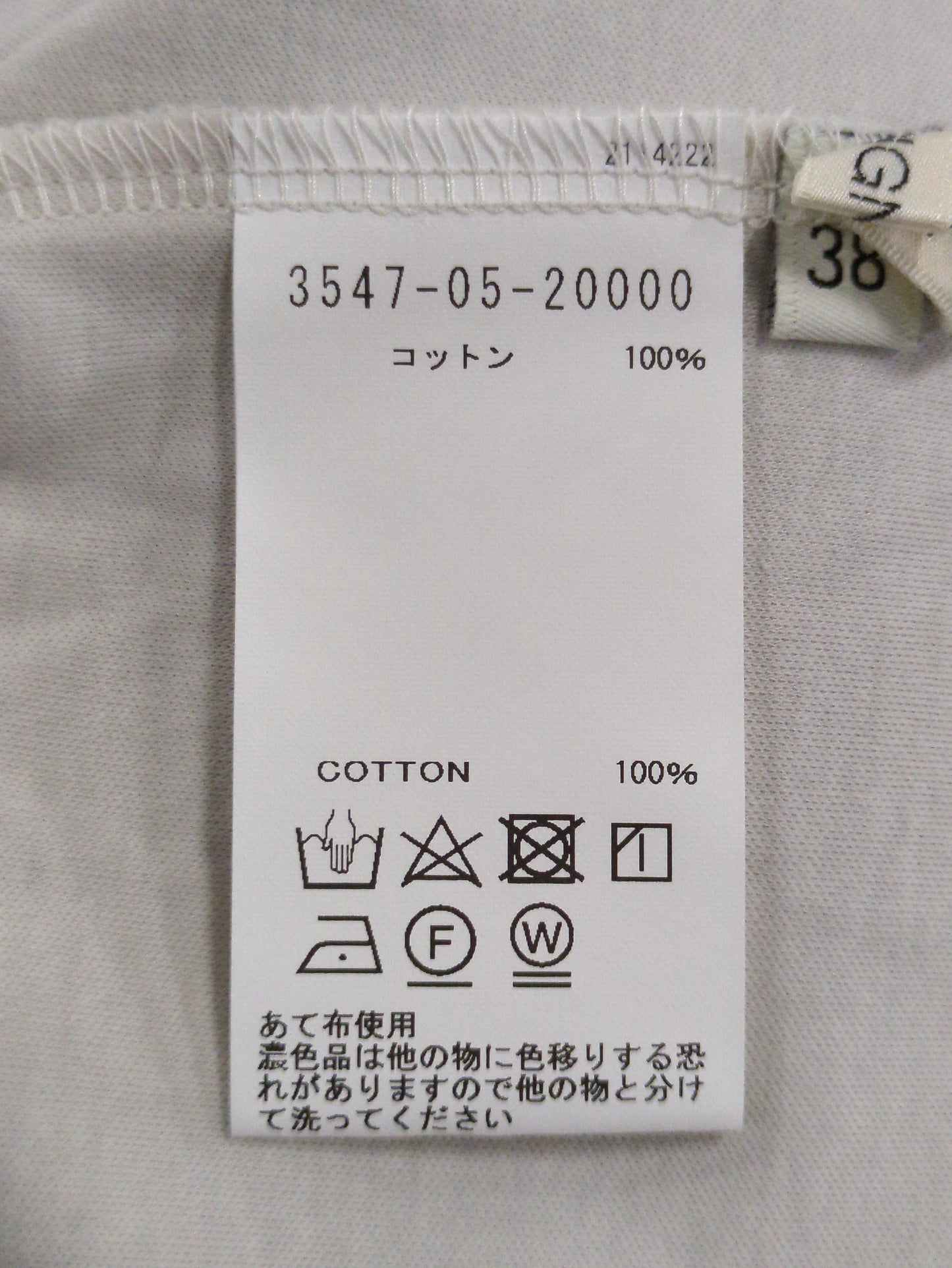 コットンスムースギャザープルオーバー