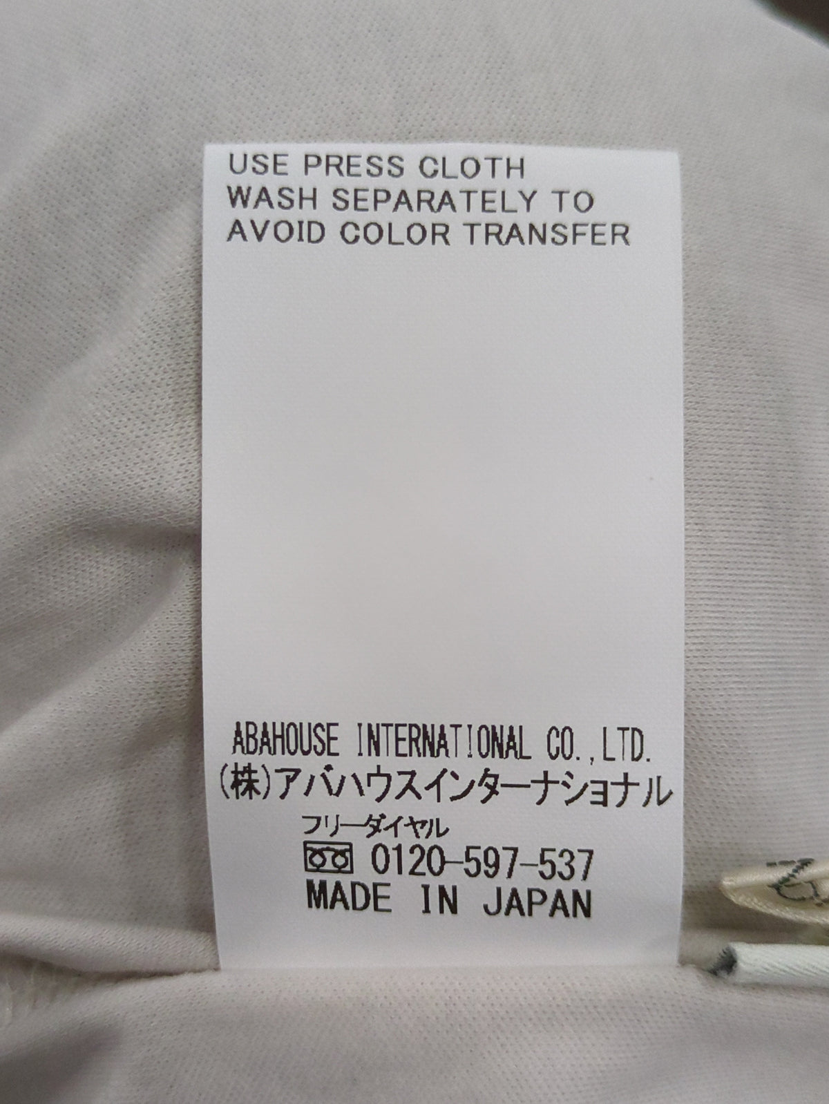 コットンスムースギャザープルオーバー