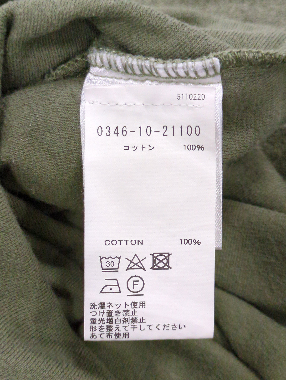 GUY ROVER パイルポロシャツ