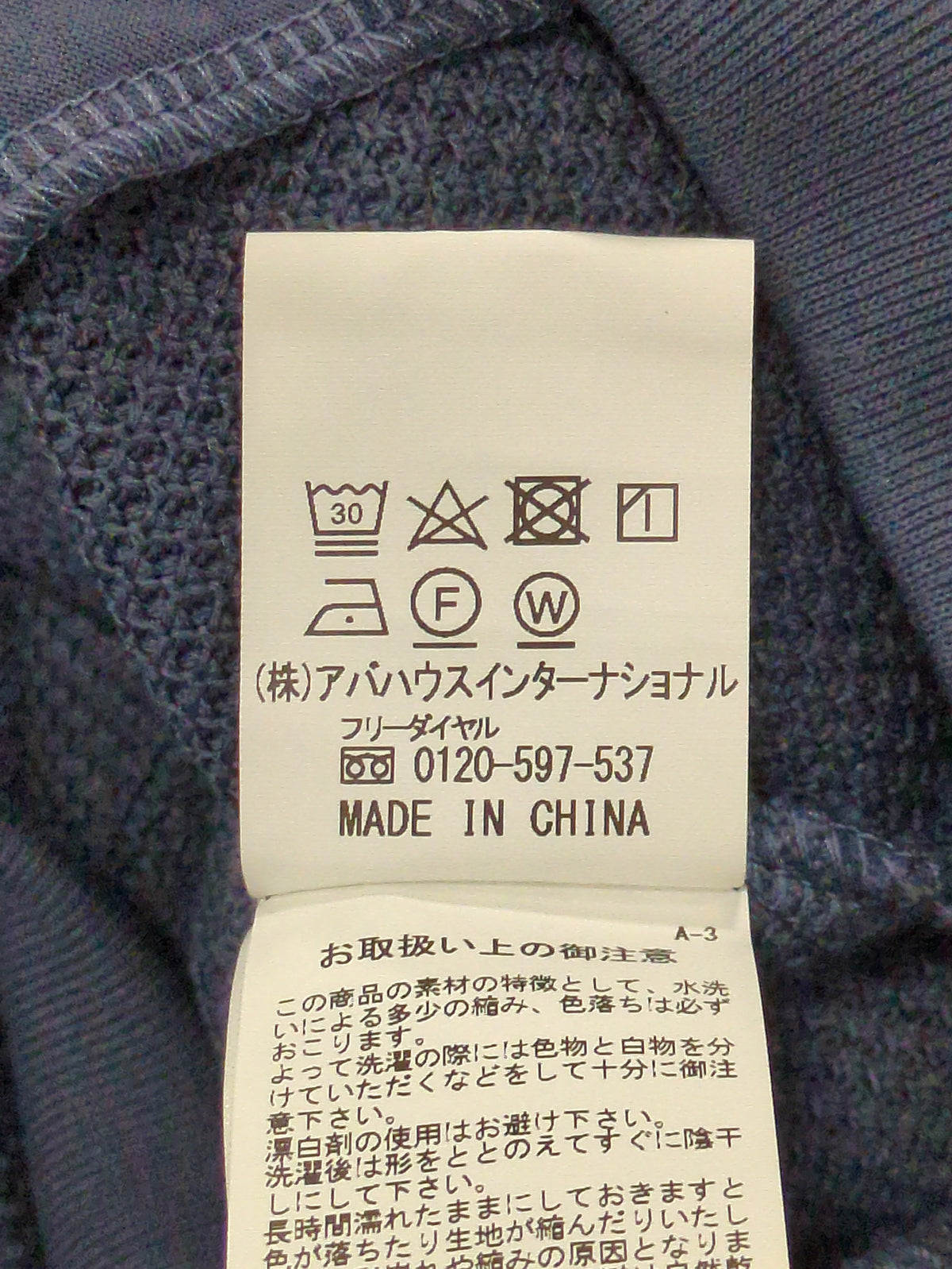 ルーズシルエット ローゲージ 鹿の子 カーディガン