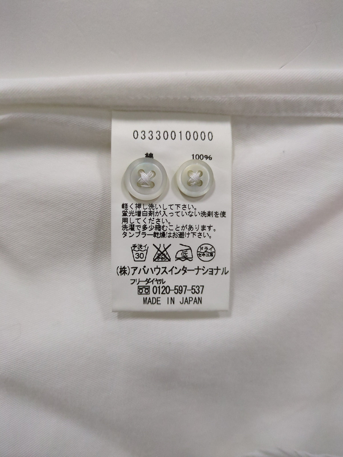 シャツ