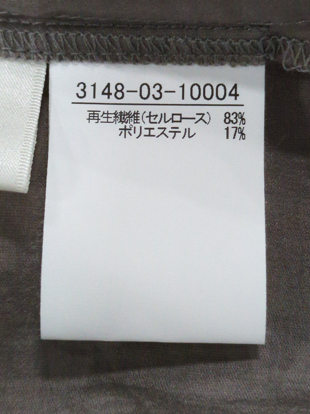 バックツイストシャツ