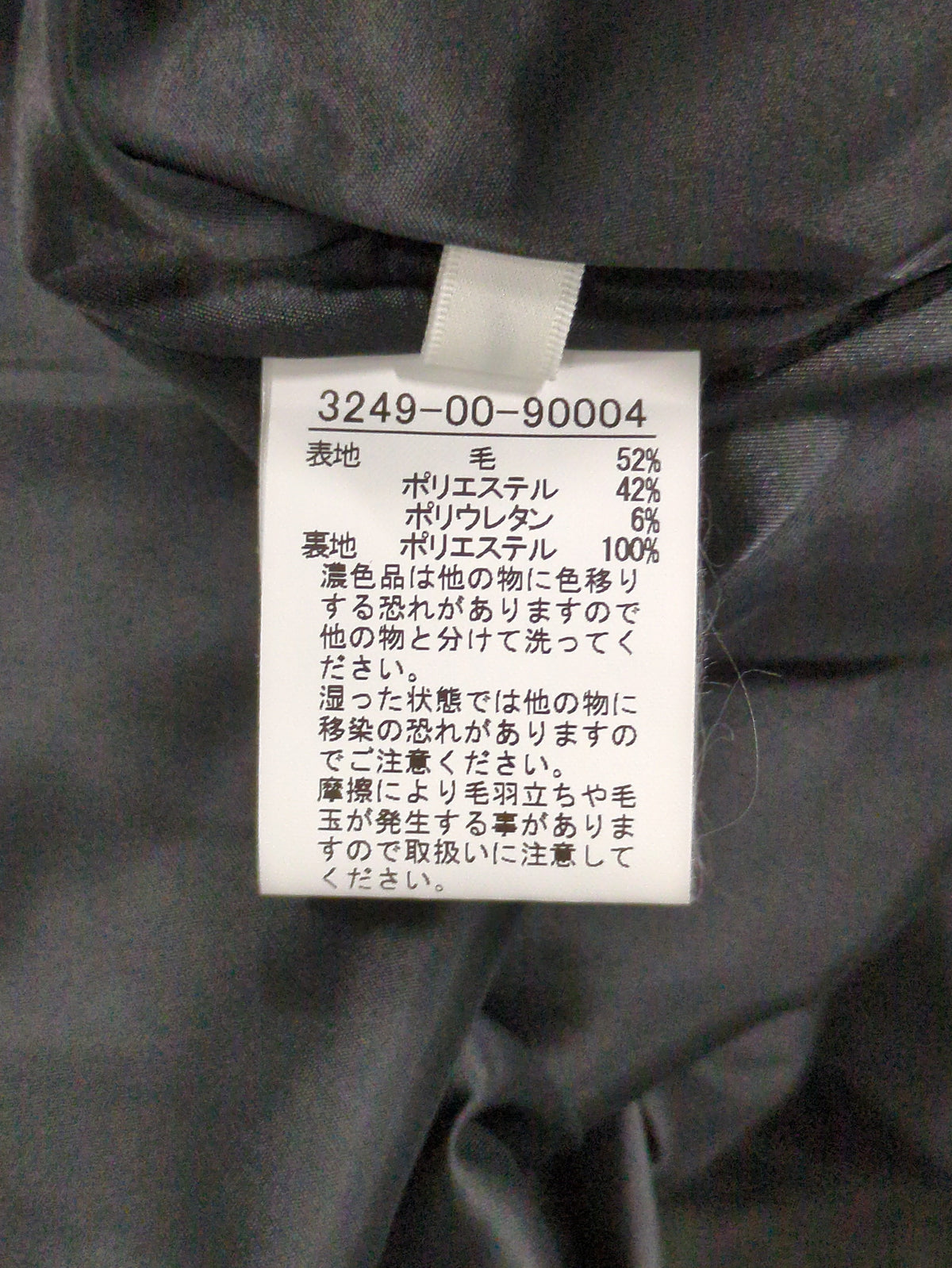 ウールトロVネックワンピース