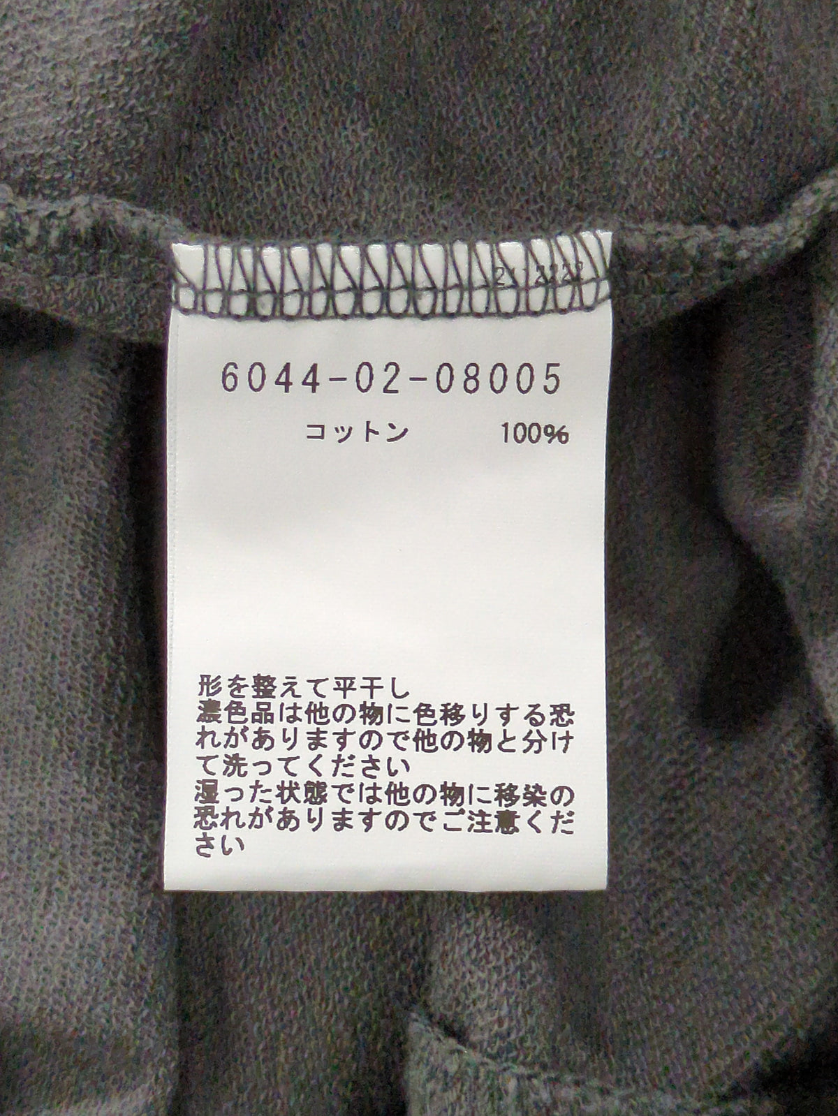 Vネックワンピース