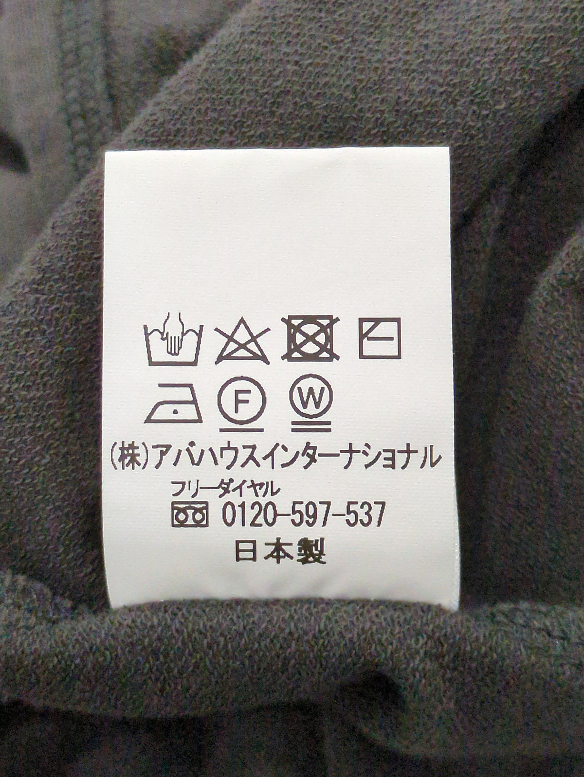 Vネックワンピース