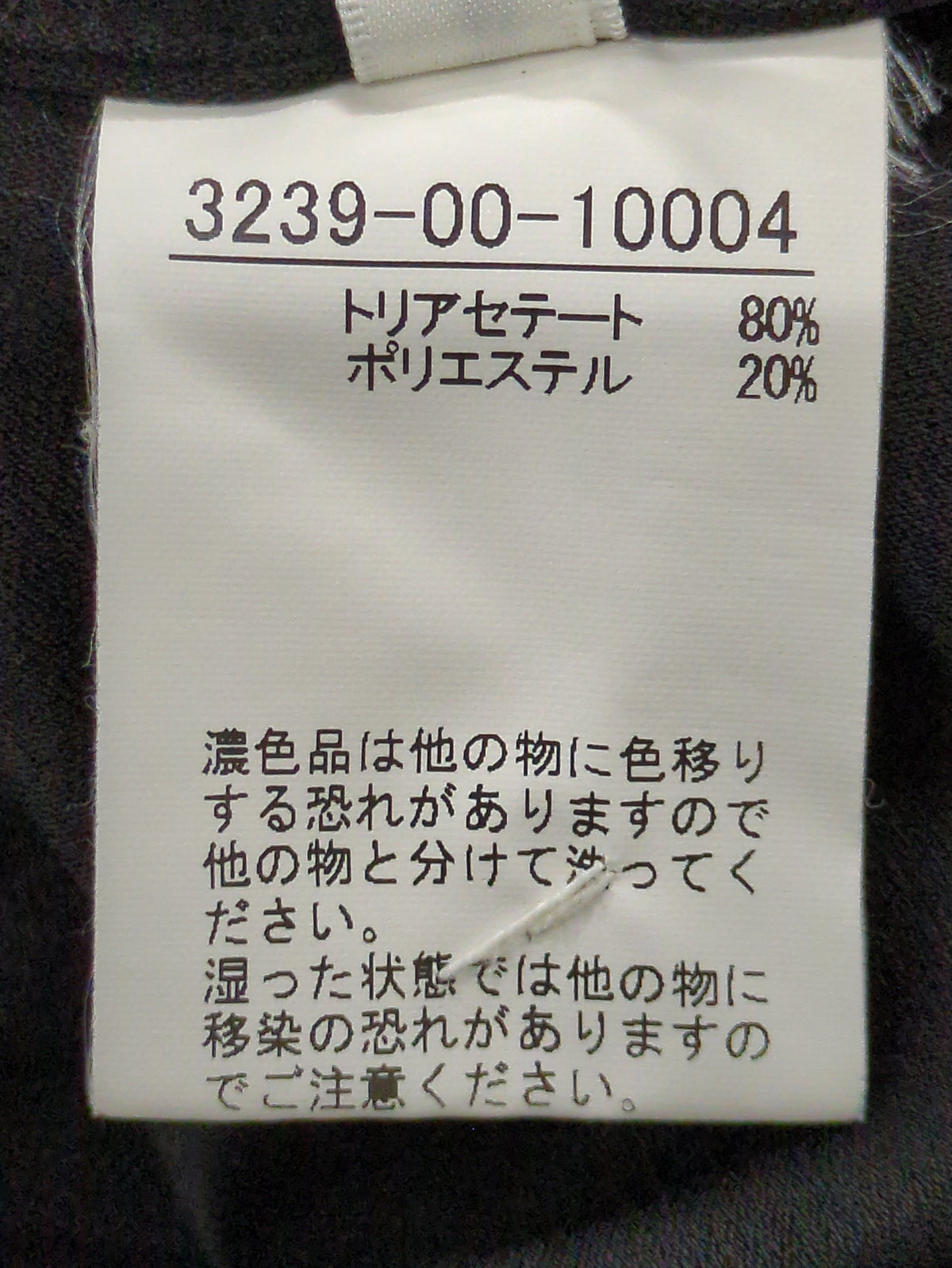 ポケットドレープブラウス
