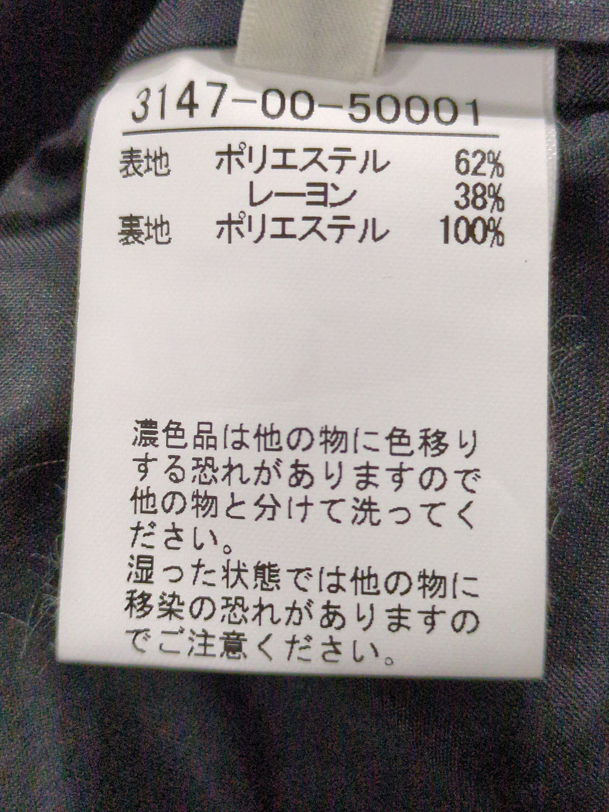 ベルト付きノンタックワイドパンツ