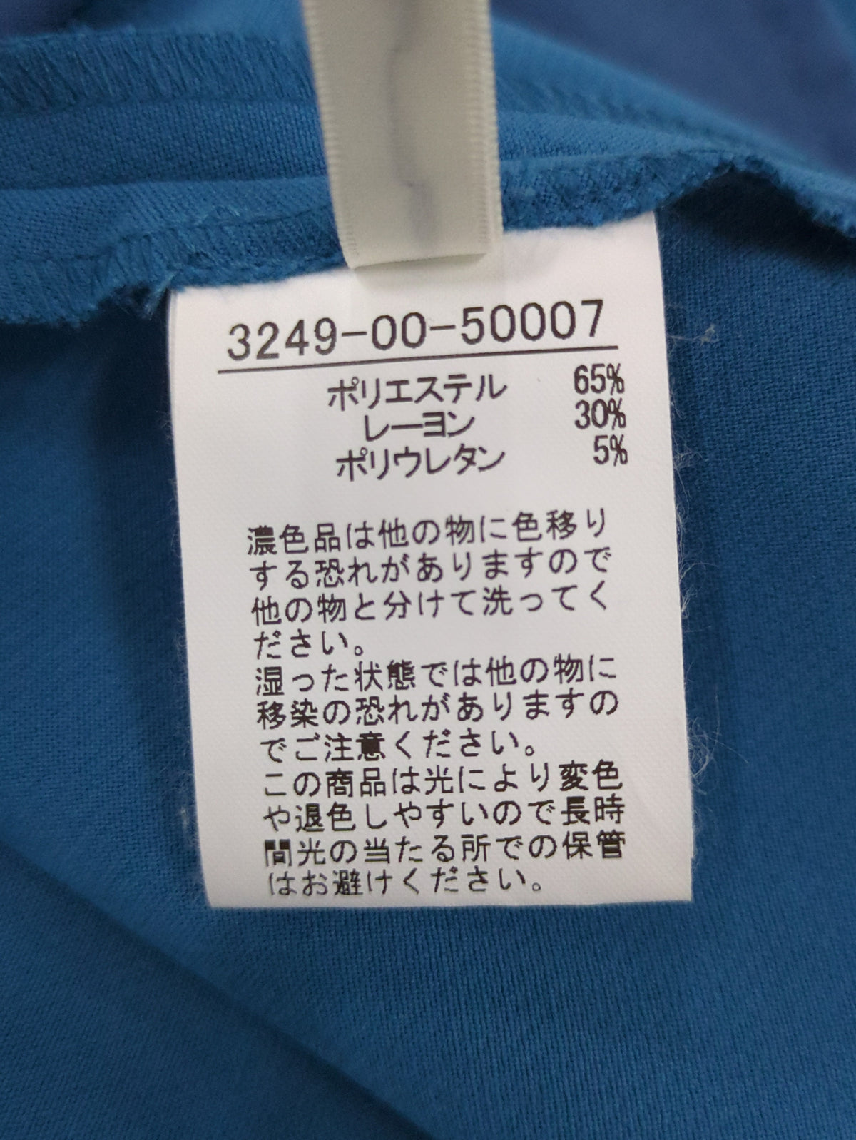 ダブルクロスセンタープレスパンツ