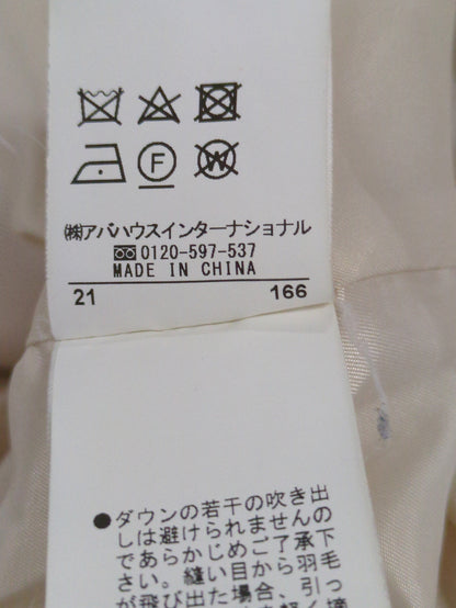 グログランダウン