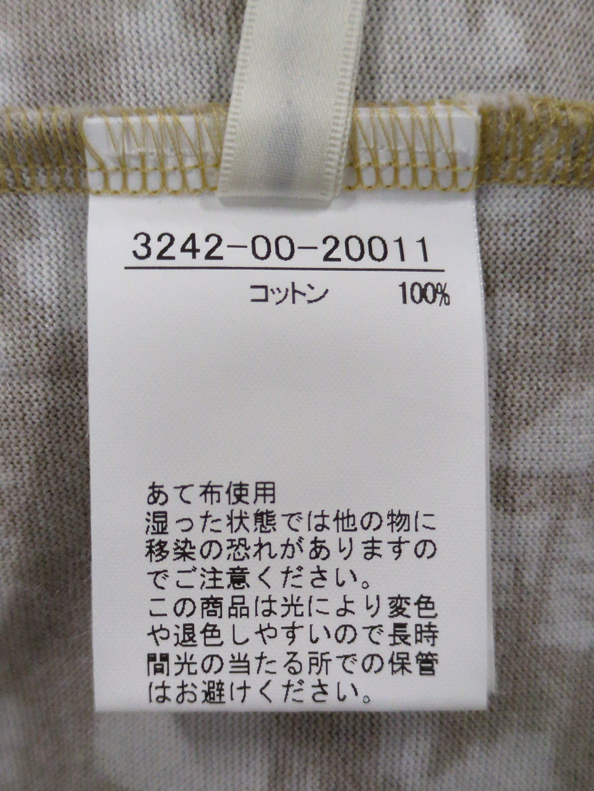 グラデーションペイント Tシャツ