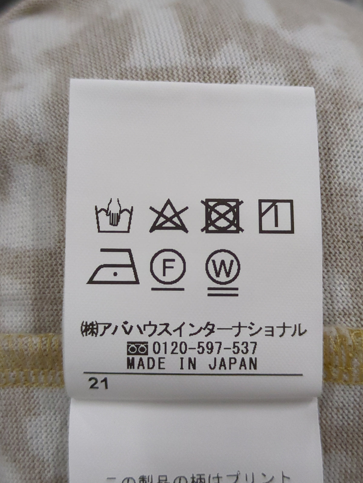 グラデーションペイント Tシャツ